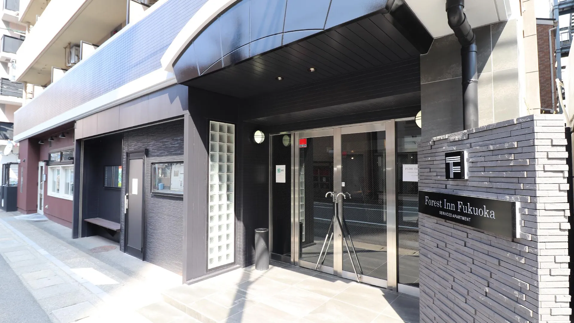 후쿠오카 포레스트 인 후쿠오카 (구: 퓨어 텐진) 3성급 게스트하우스 레스토랑