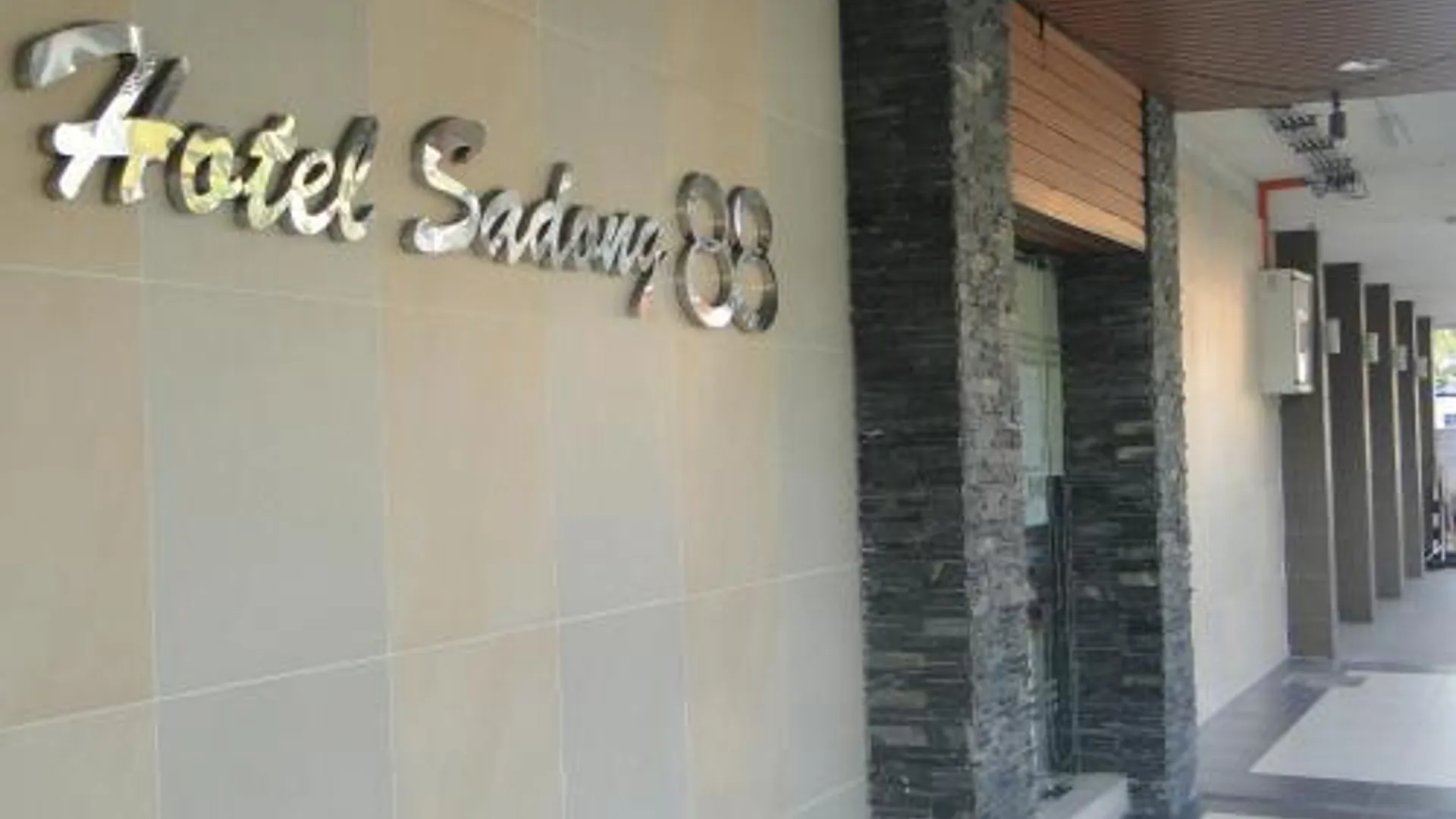 코타키나발루 호텔 사동 88 2성급 호텔 레스토랑