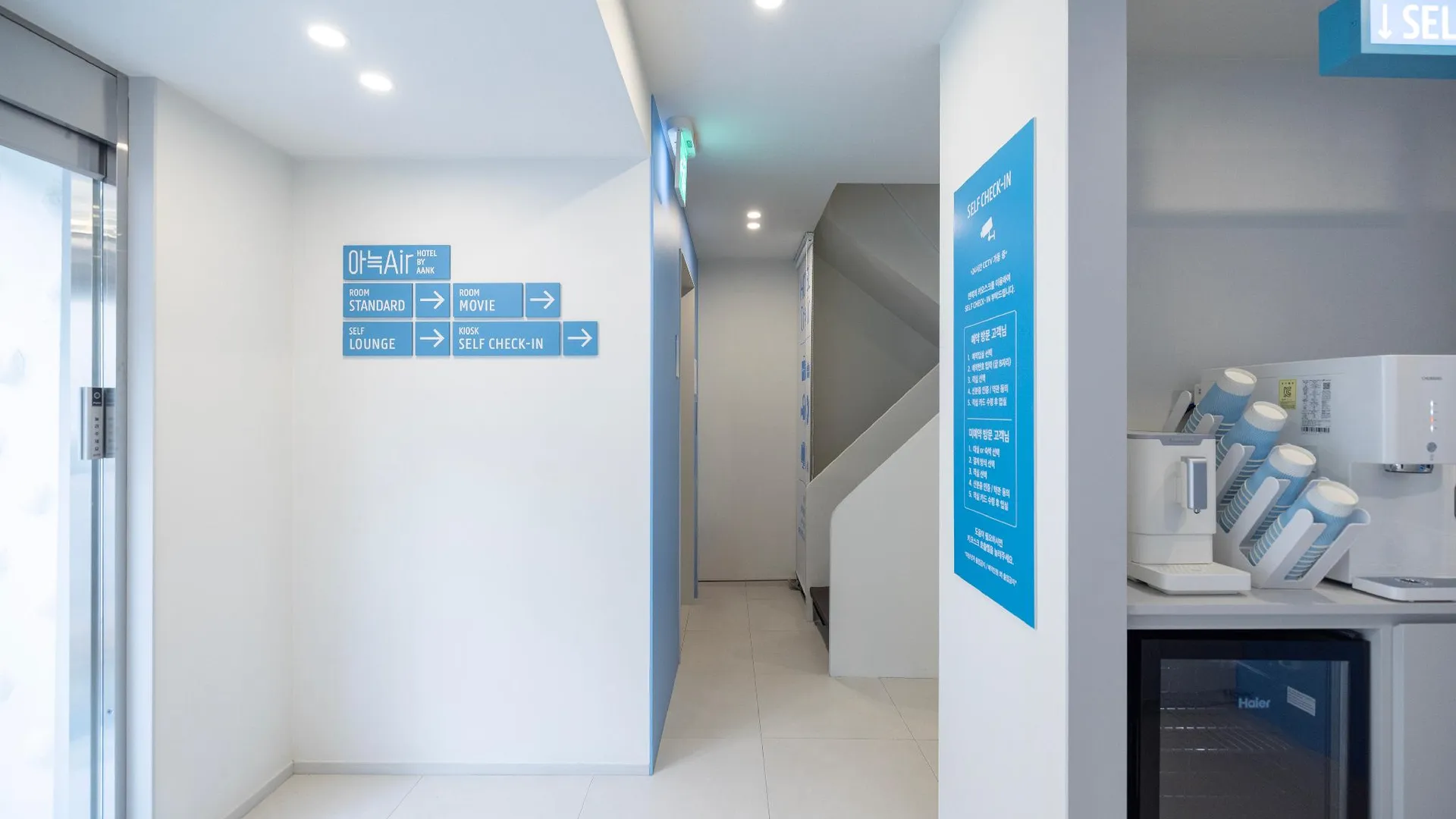 서울 아늑 에어 호텔 개봉점 호텔 수영장