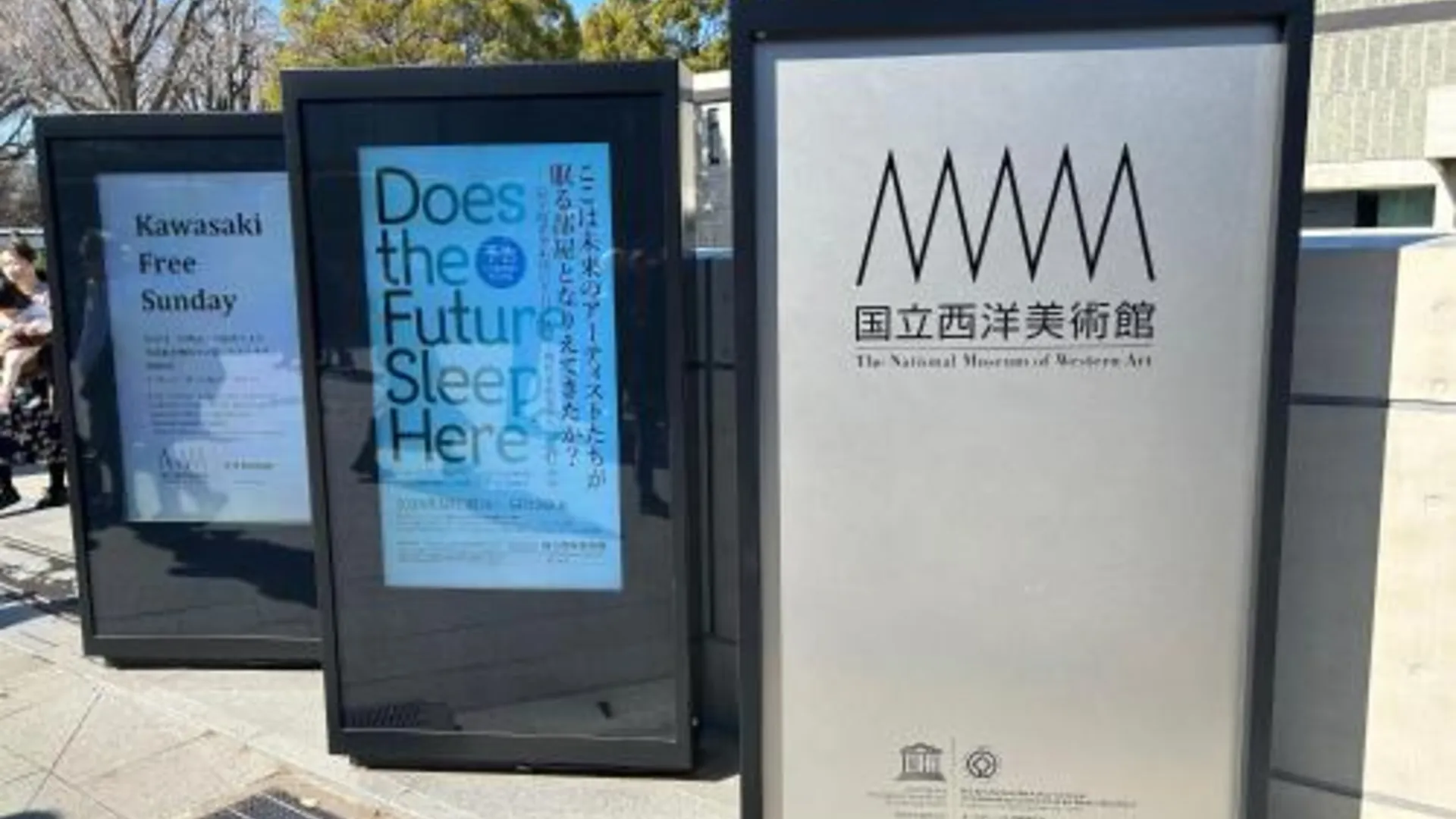 도쿄 / 동경 프린세스2 [성인 전용] 4성급 호텔 스위트룸