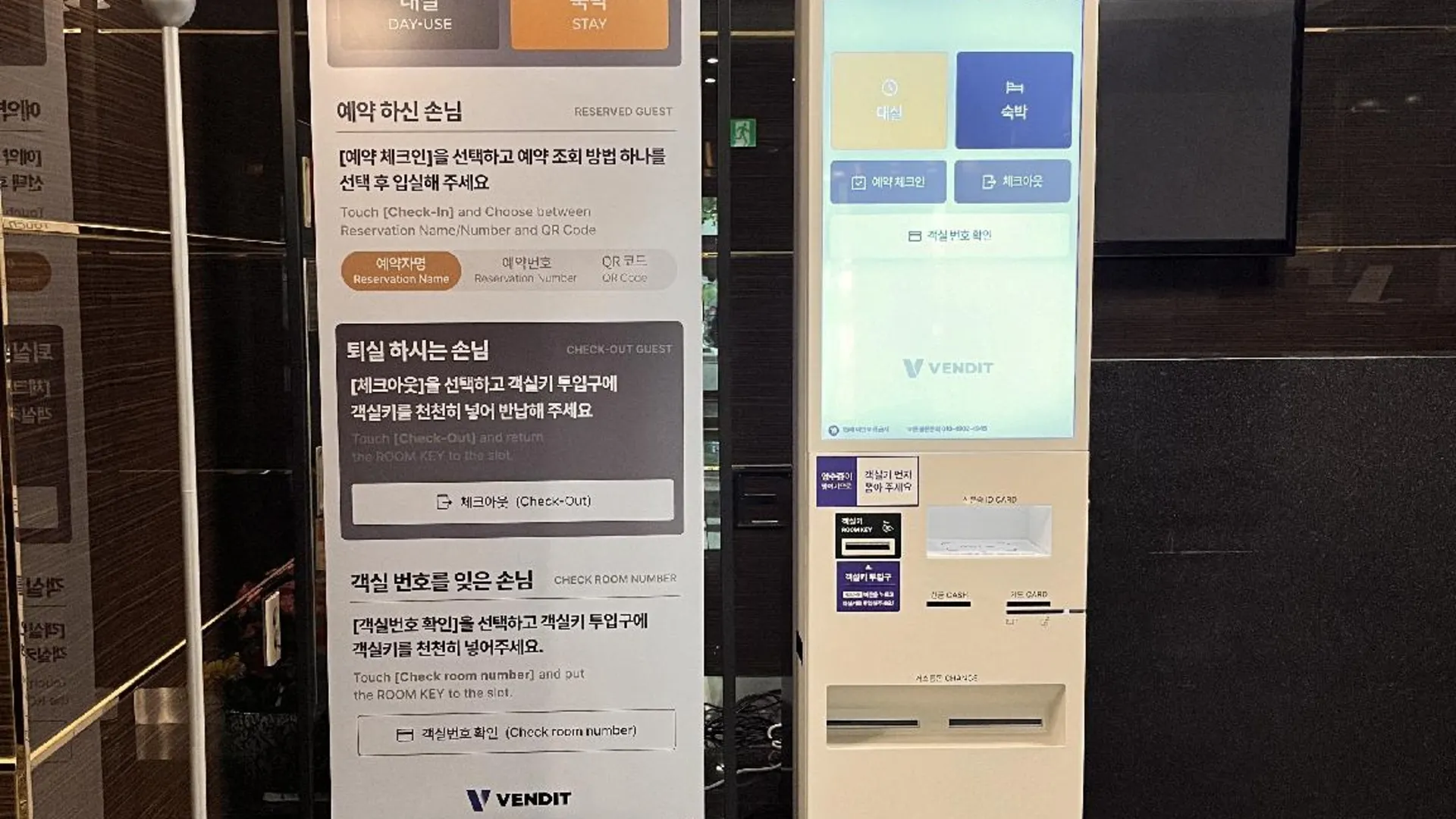 강릉 강릉 SM호텔 호텔 스위트룸