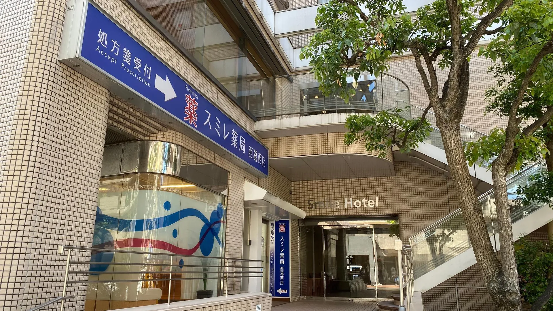 도쿄 / 동경 스마일 호텔 도쿄 니시카사이 3성급 호텔 스위트룸