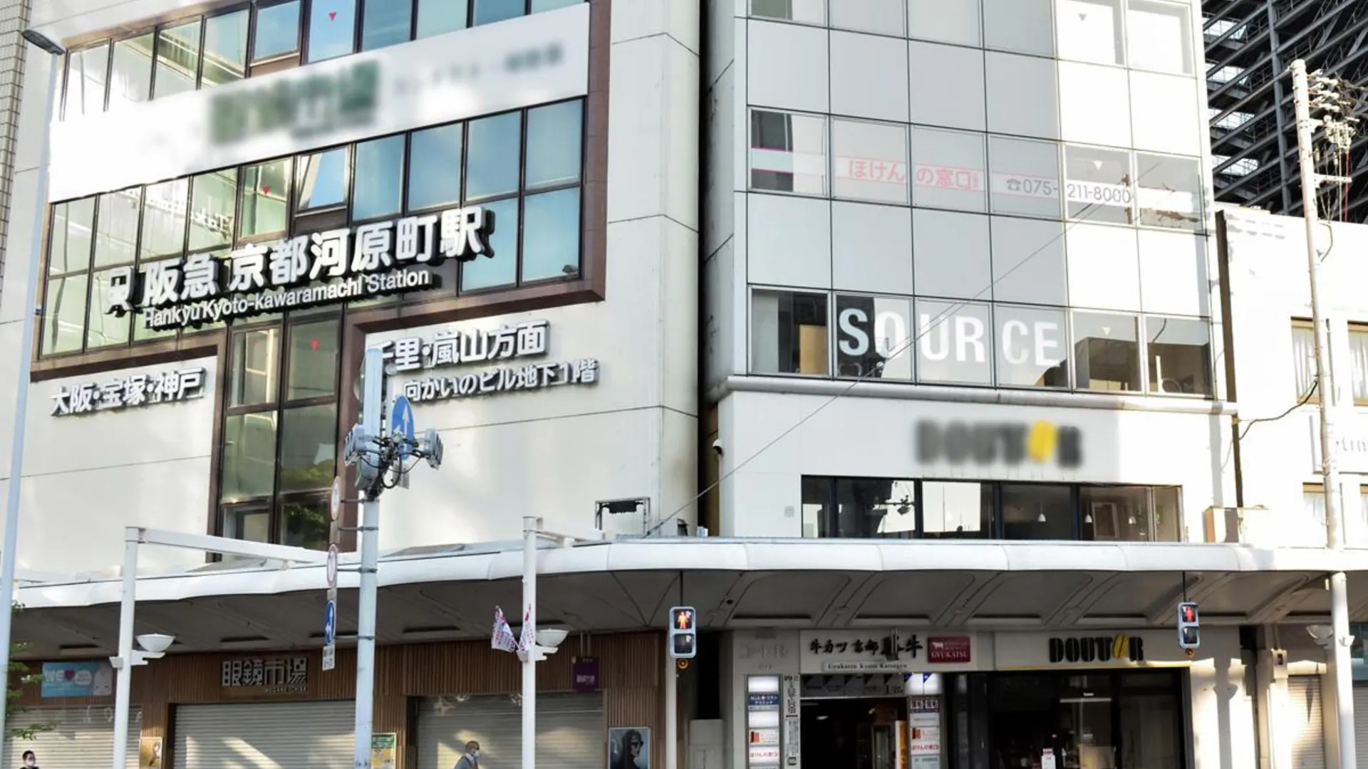 교토 이즈쓰 호텔 교토 타카세가와 벳테이 3성급 호텔 객실