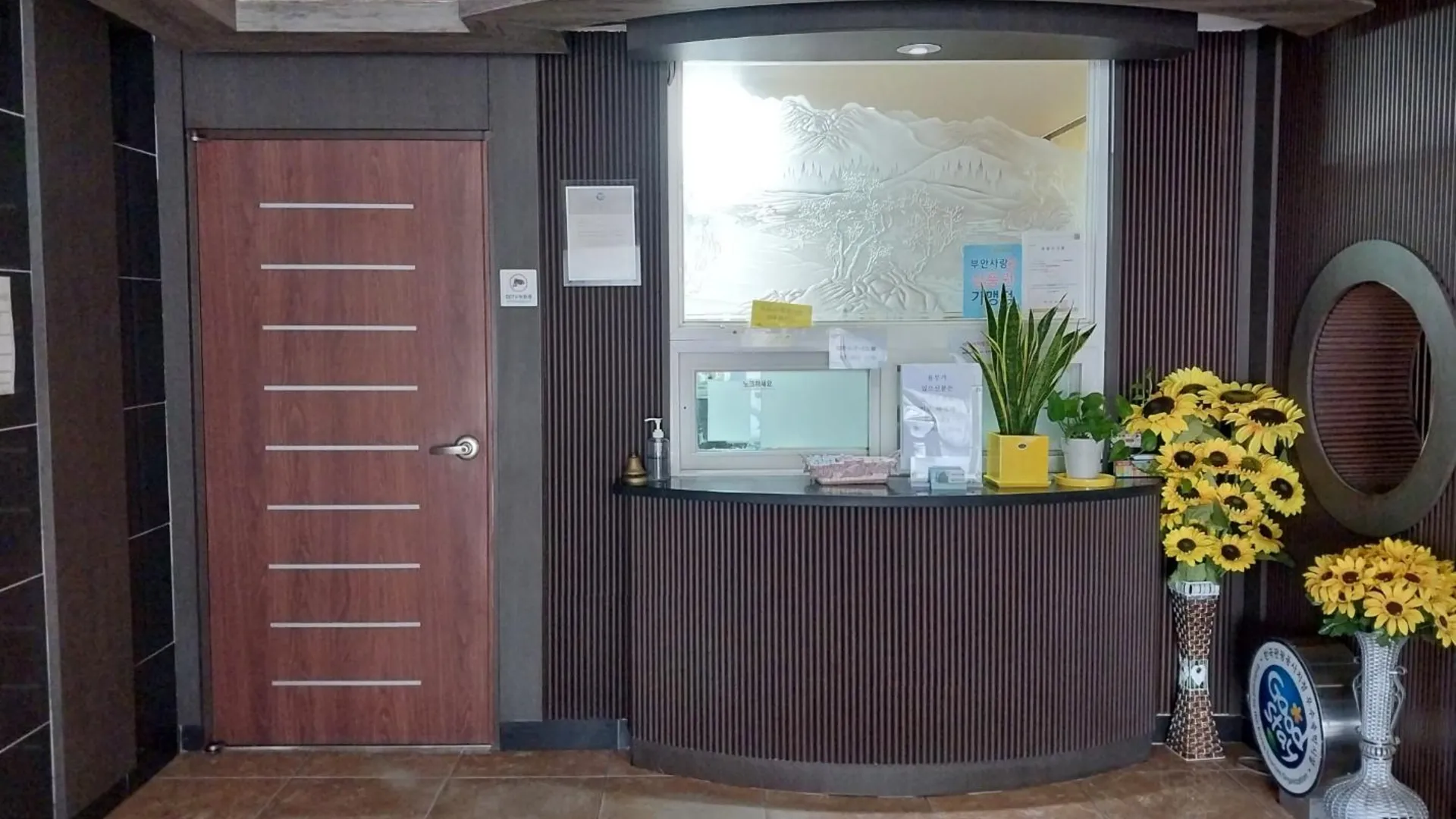 부안 부안 화이트 1성급 호텔 로비