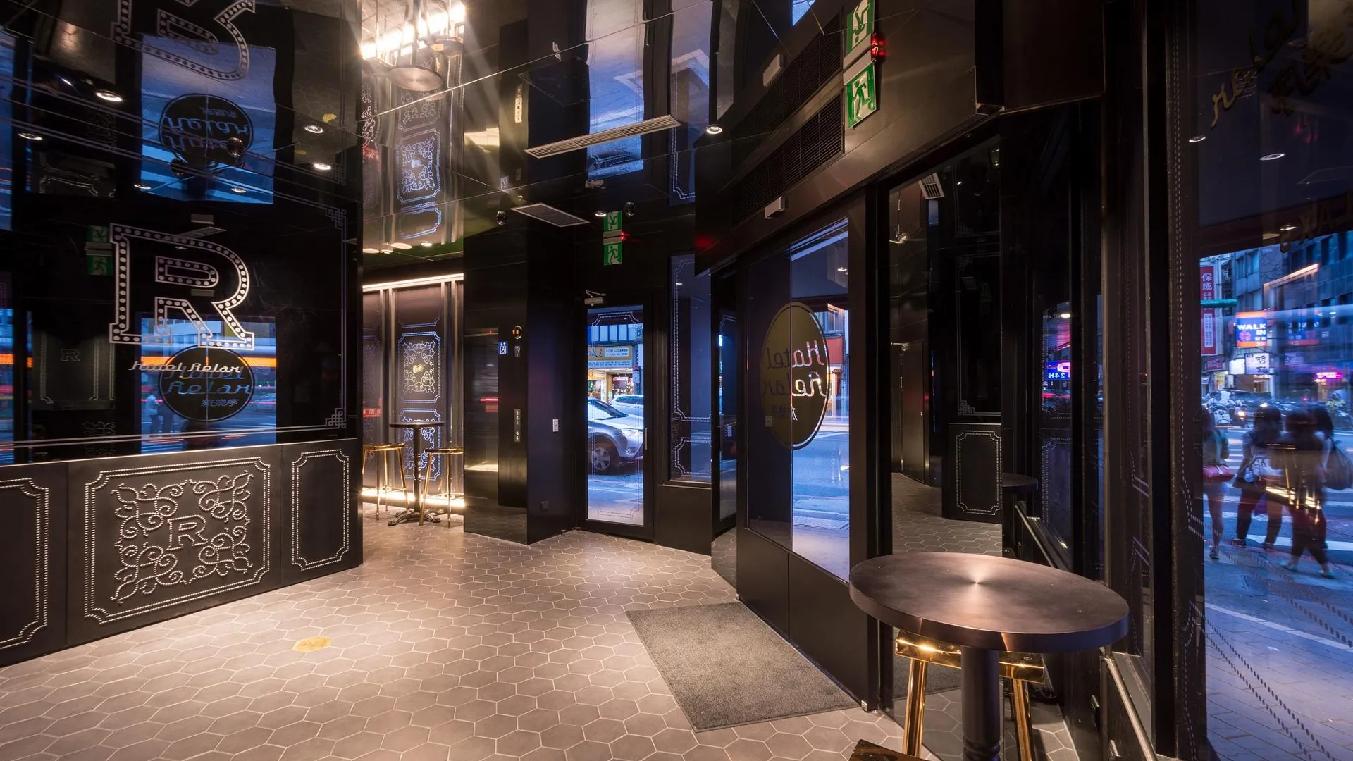 타이베이 호텔 릴렉스 5 3성급 호텔 부대시설