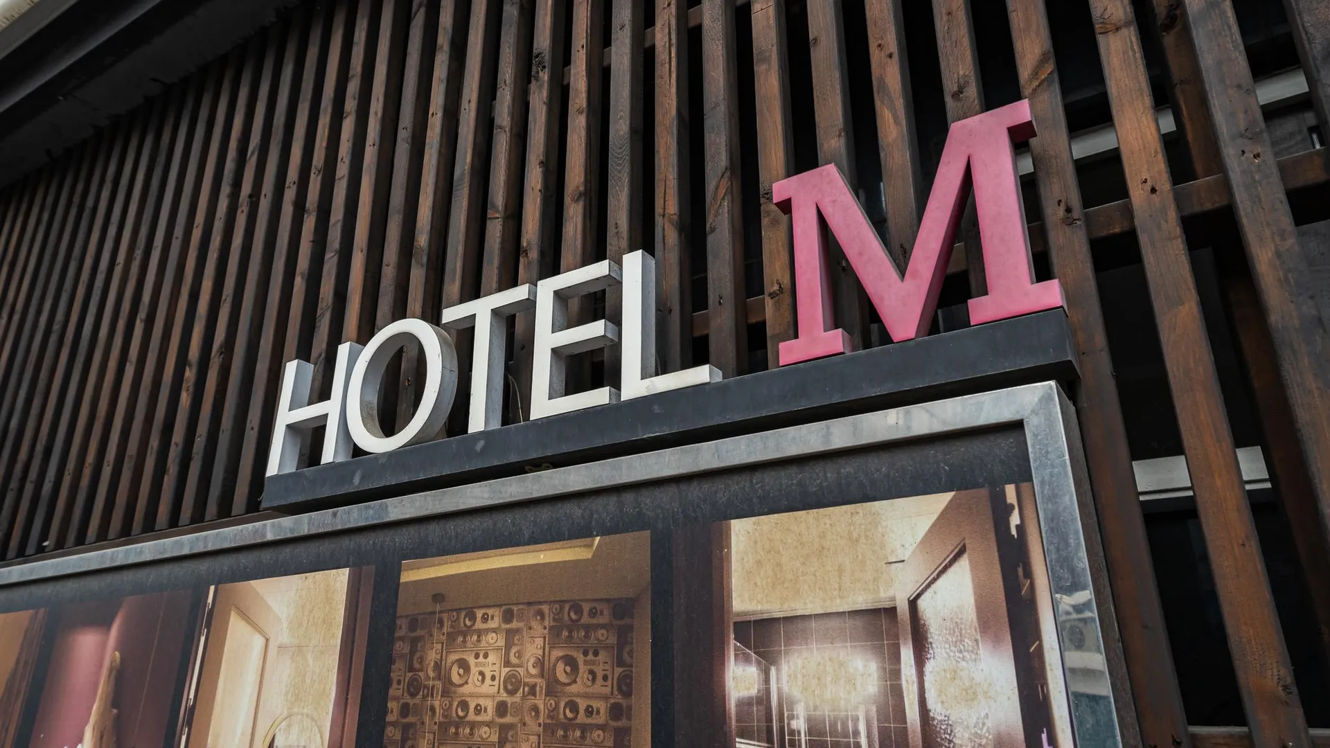 서울 신설동 M 모텔 1성급 호텔 외관