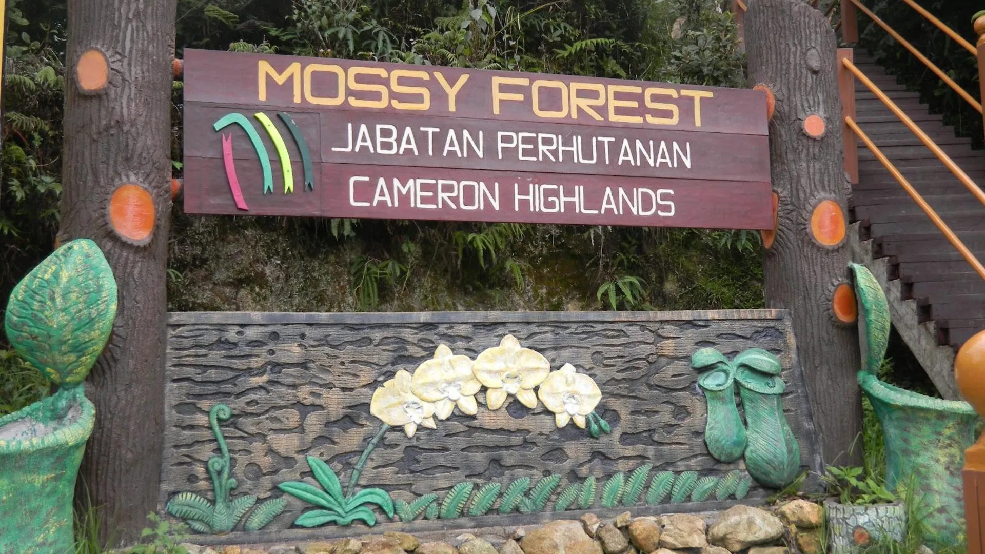 카메론 하일랜즈 하모니 인 호텔 2성급 호텔 레스토랑