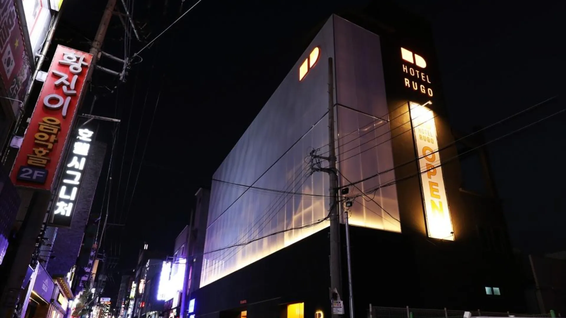 전주 호텔 루고  2성급 호텔 전망