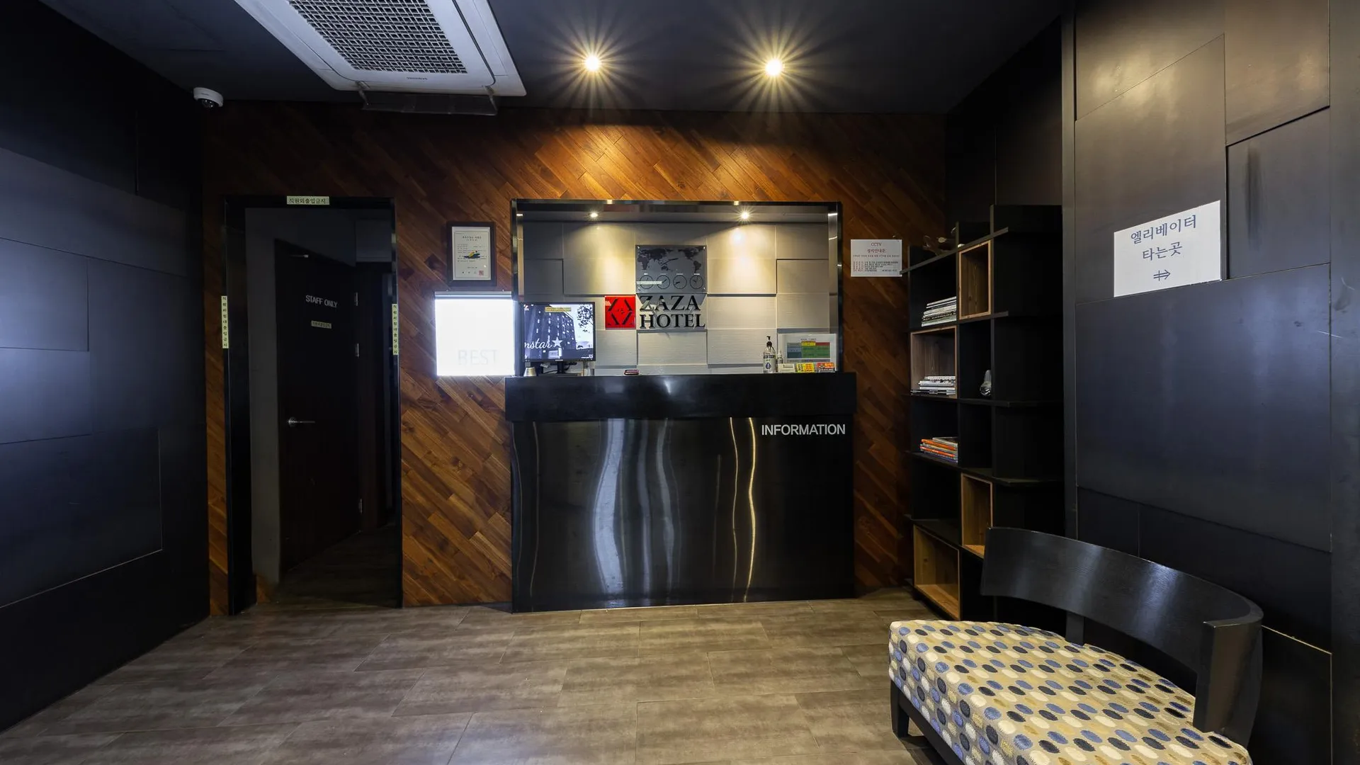 수원 예산 자자호텔 3성급 호텔 객실