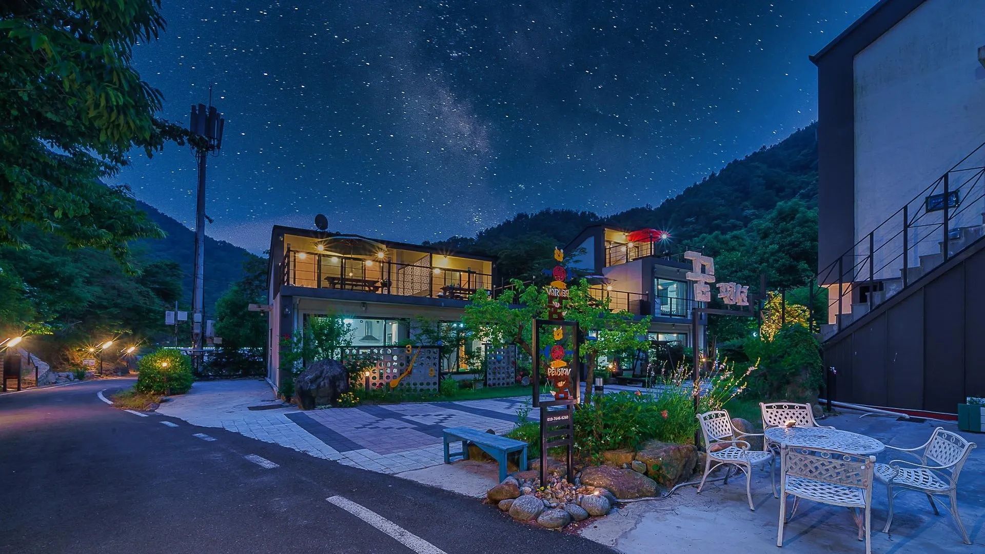 하동 꿈 펜션 3성급 게스트하우스 객실