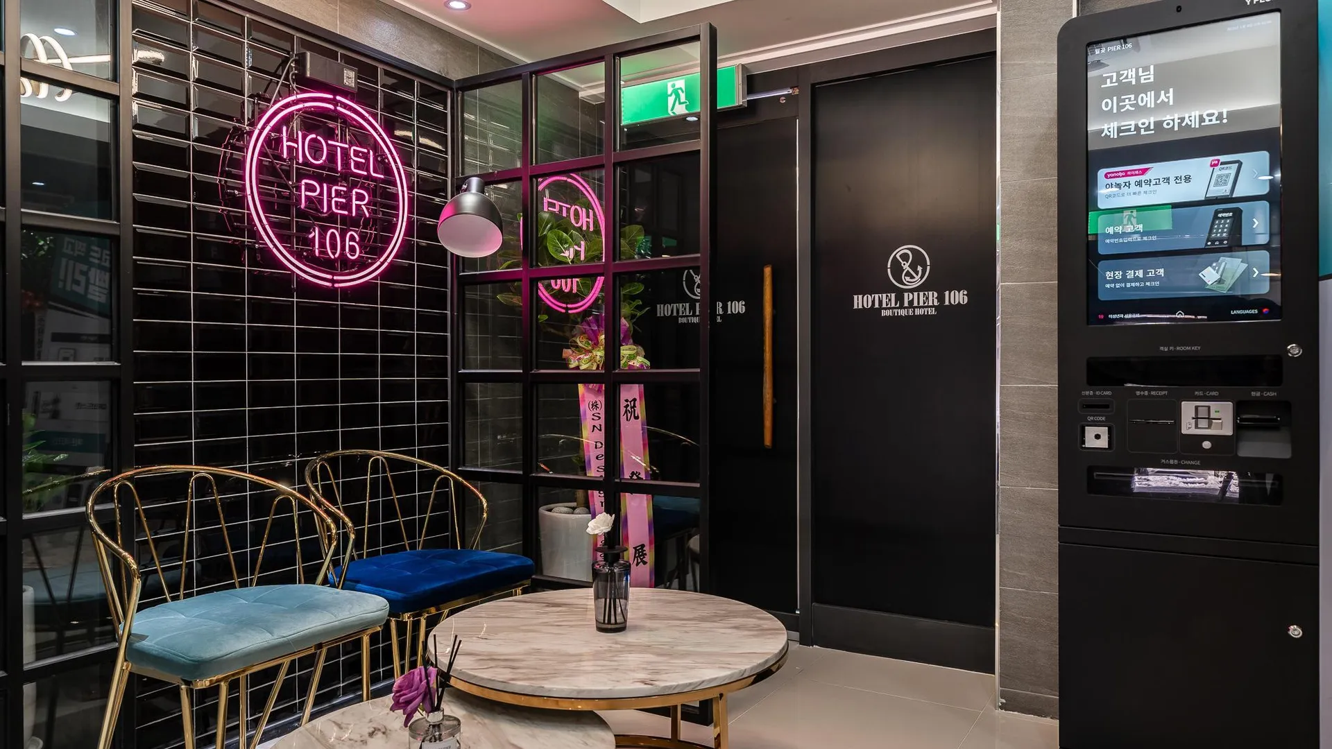 시흥 월곶 pier 106 호텔 수영장