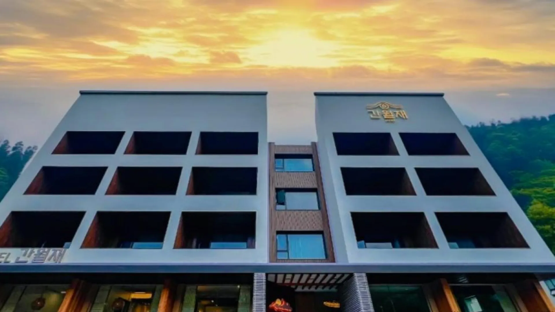 울산 호텔 간월재 2성급 호텔 외관