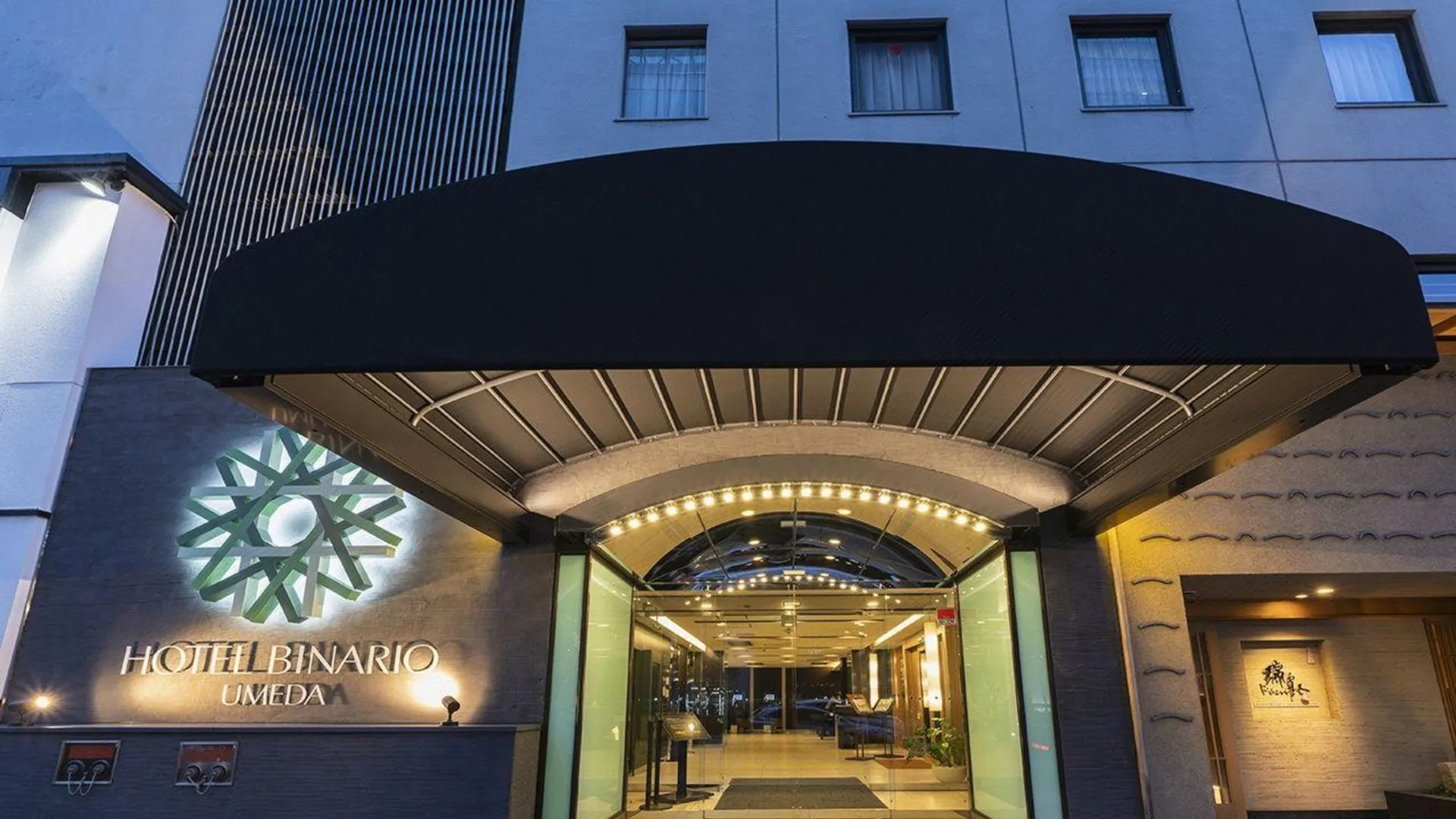 오사카 호텔 비나리오 우메다 4성급 호텔 객실