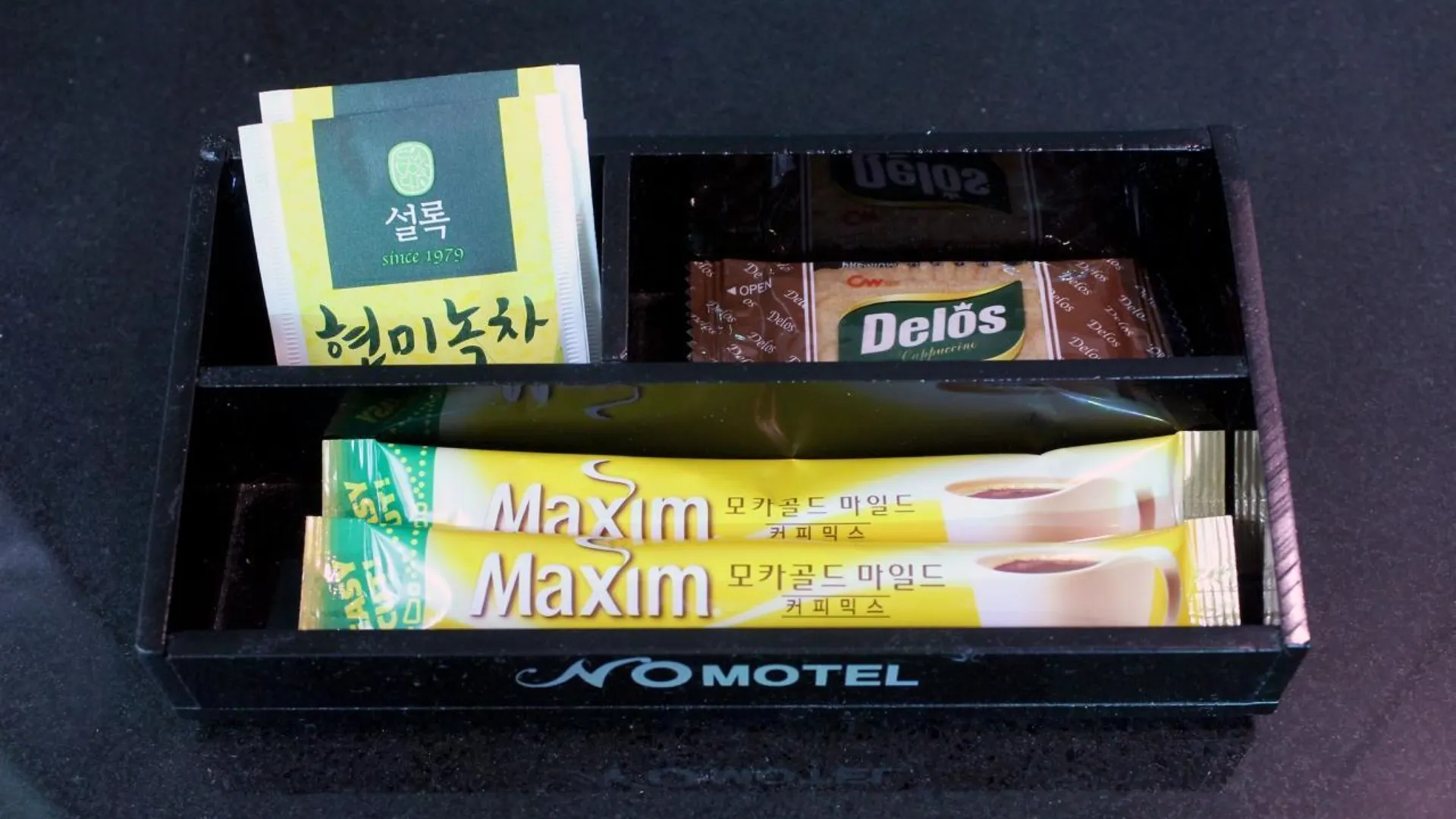 양산 양산 석산 No 2성급 호텔 레스토랑