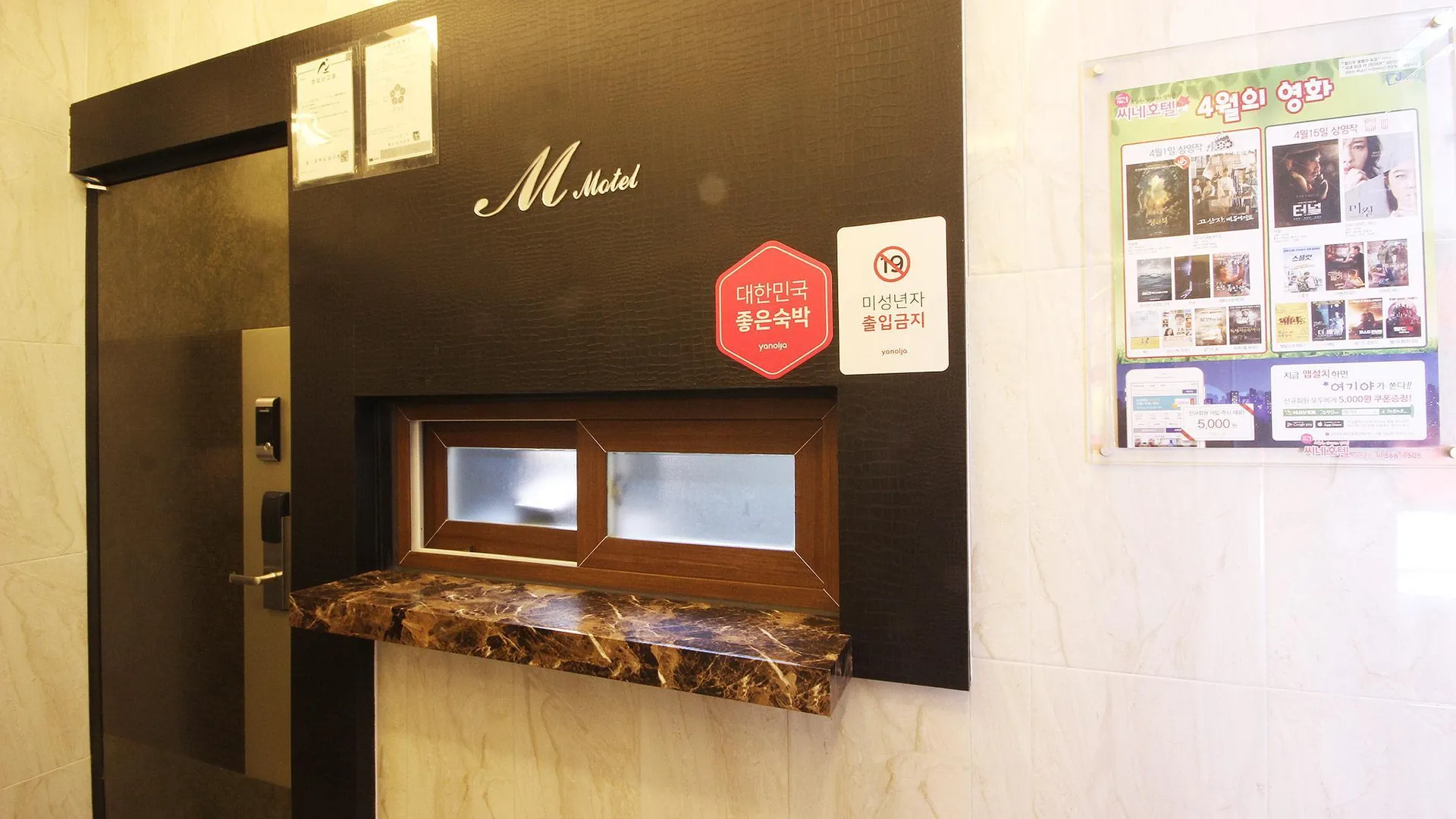 울산 울산 무거동 M 2성급 호텔 외관