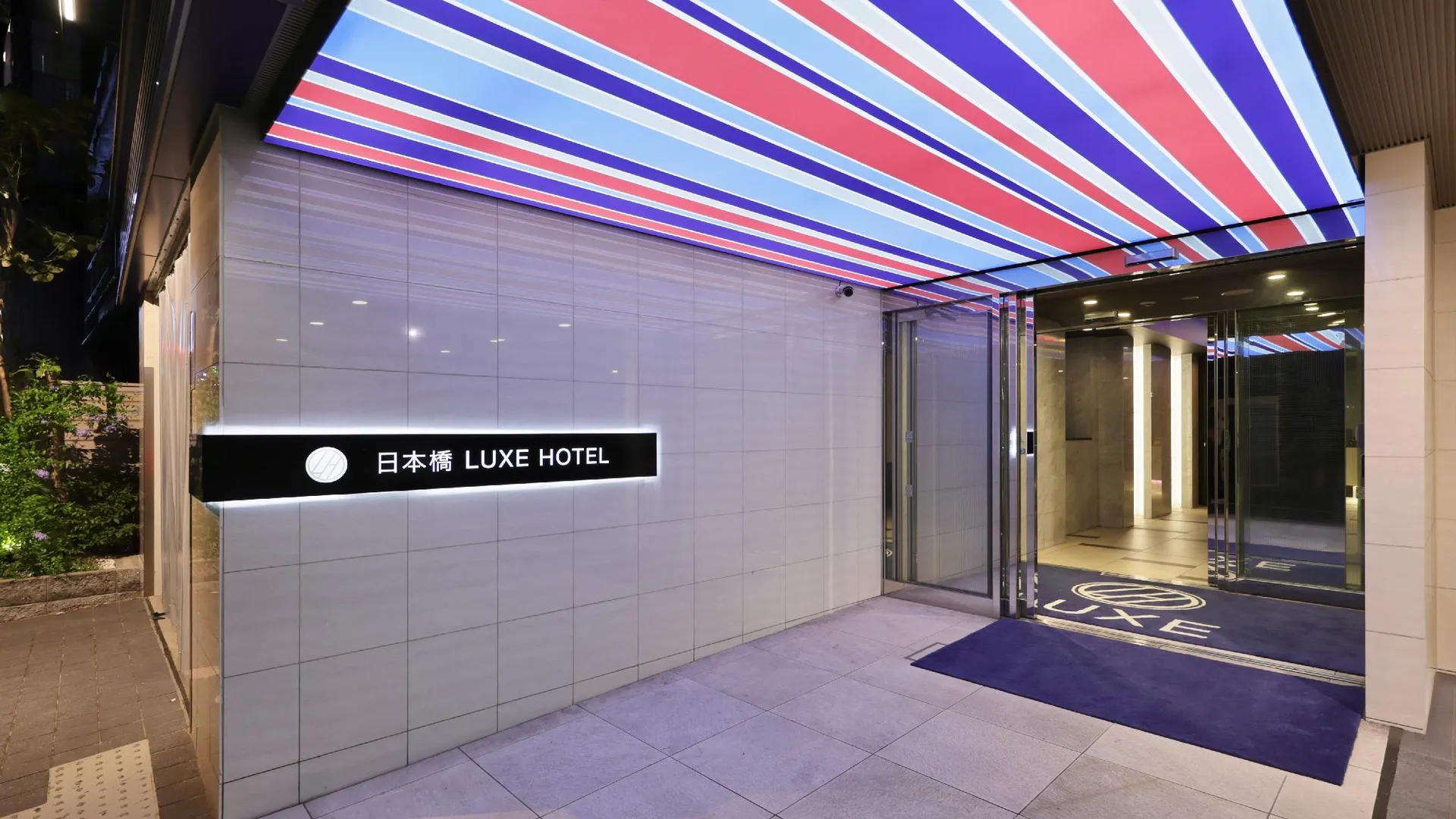 오사카 닛폰바시 럭스 호텔 3성급 호텔 객실