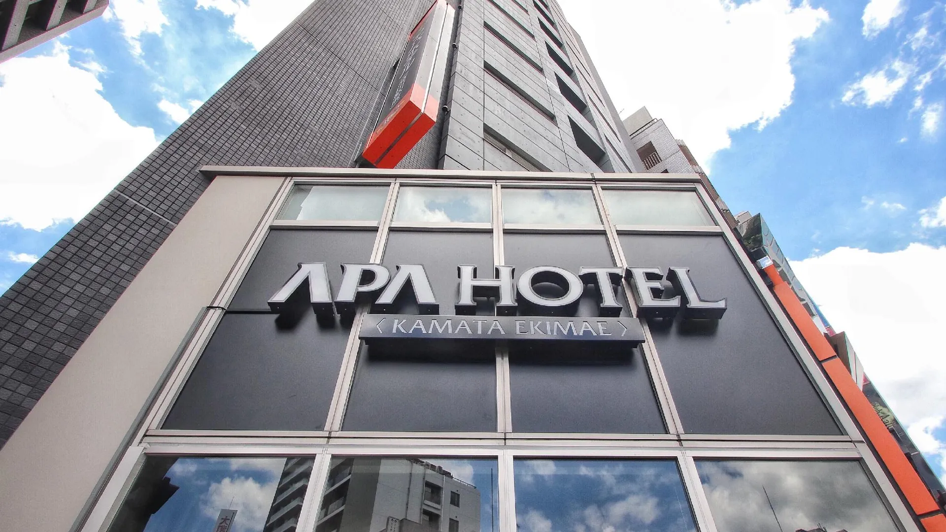 도쿄 / 동경 APA 호텔 카마타 에키마에 3성급 호텔 전망