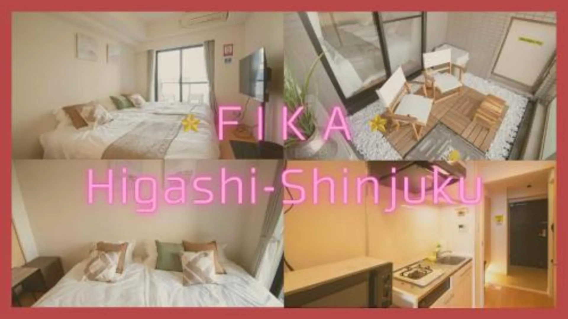 도쿄 / 동경 FIKA Higashi Shinjuku 3성급 싱글룸 객실
