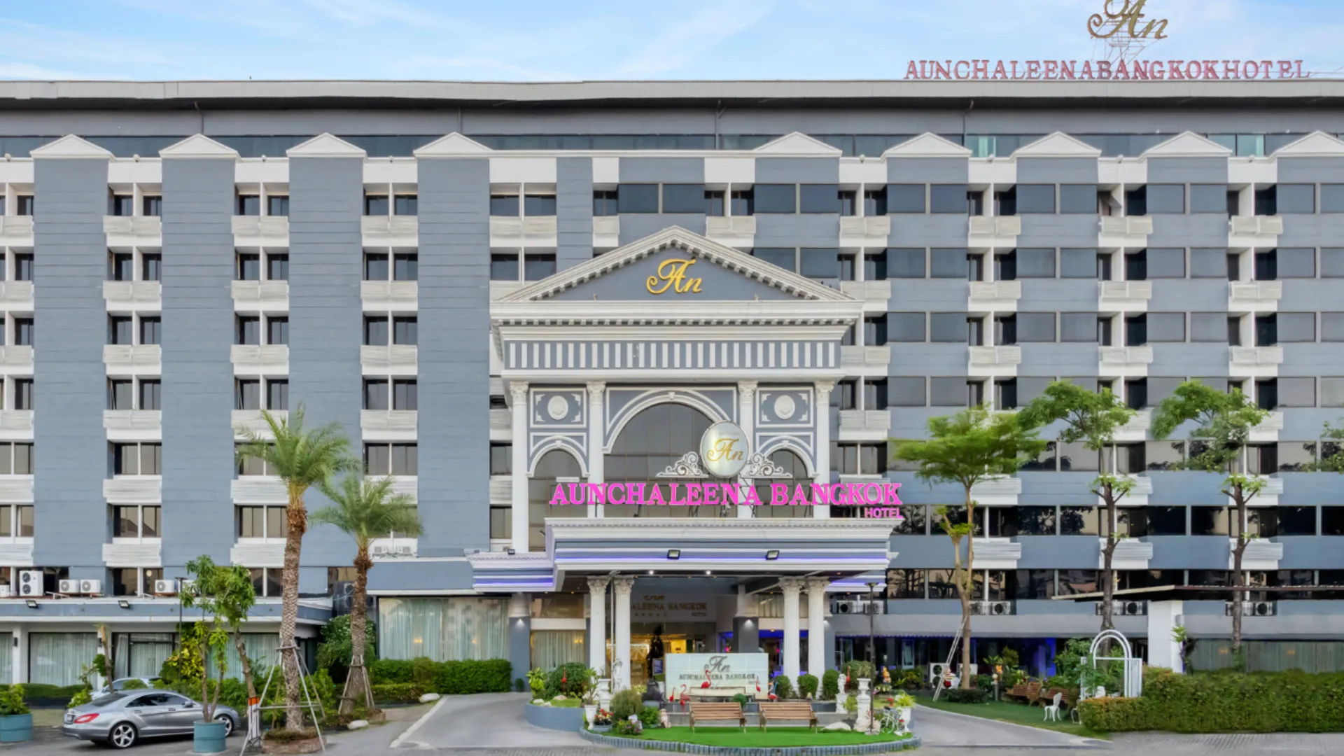 방콕 아운찰리나 그랜드 호텔 5성급 호텔 객실