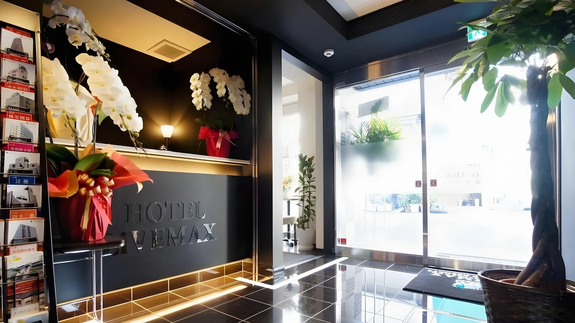 오사카 호텔 라이브맥스 우메다 나카쓰 2성급 호텔 로비