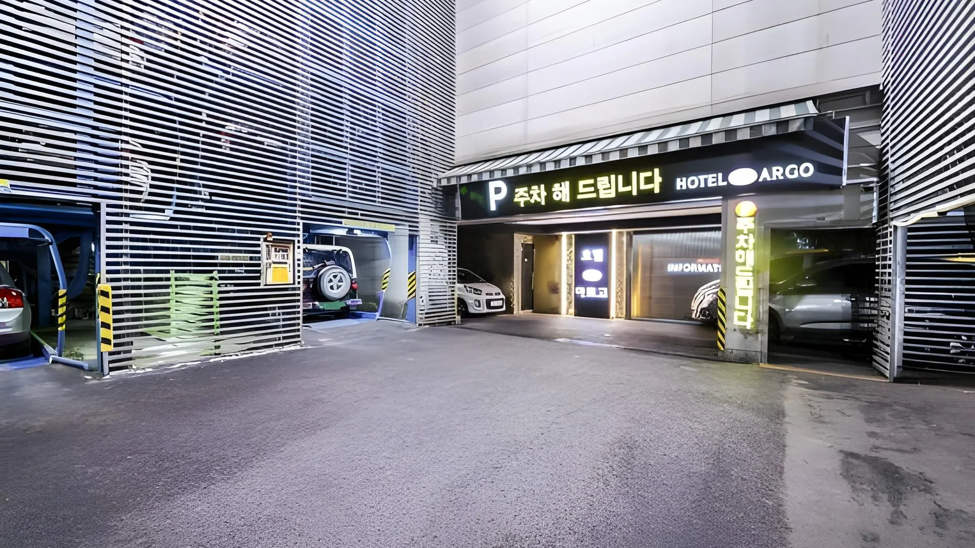 서울 길동 아르고 호텔 1성급 호텔 전망