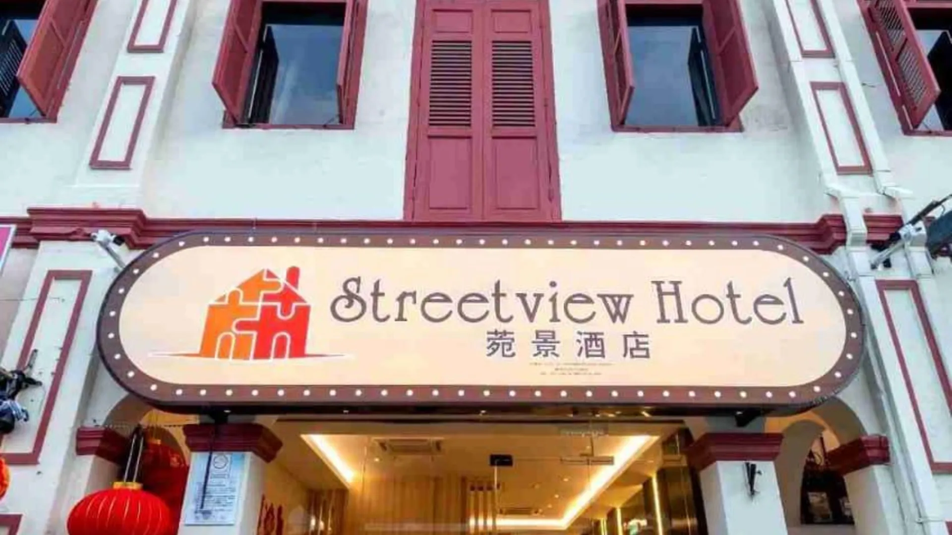 무아르 스트리트뷰 호텔 무아르 4성급 호텔 객실