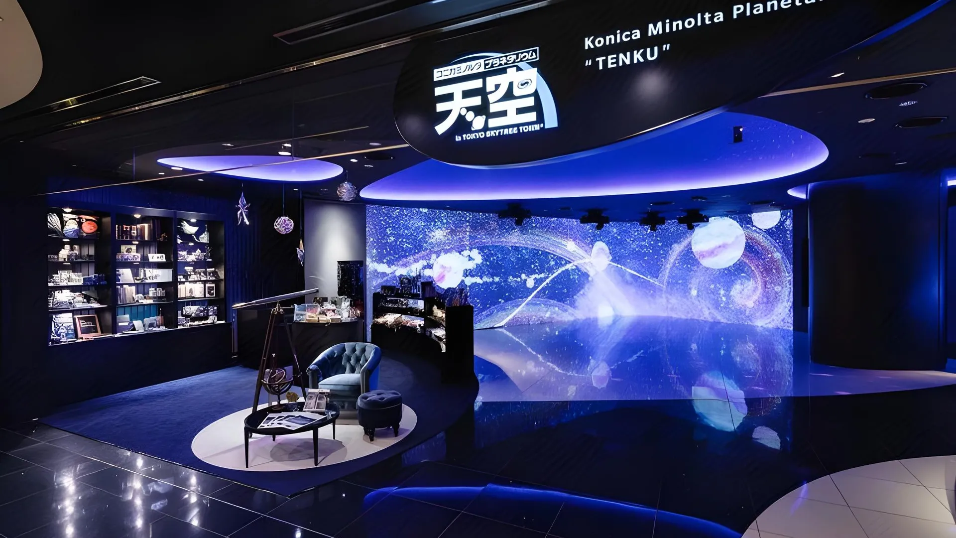 도쿄 / 동경 리치몬드 호텔 프리미어 도쿄 스콜레 4성급 호텔 레스토랑