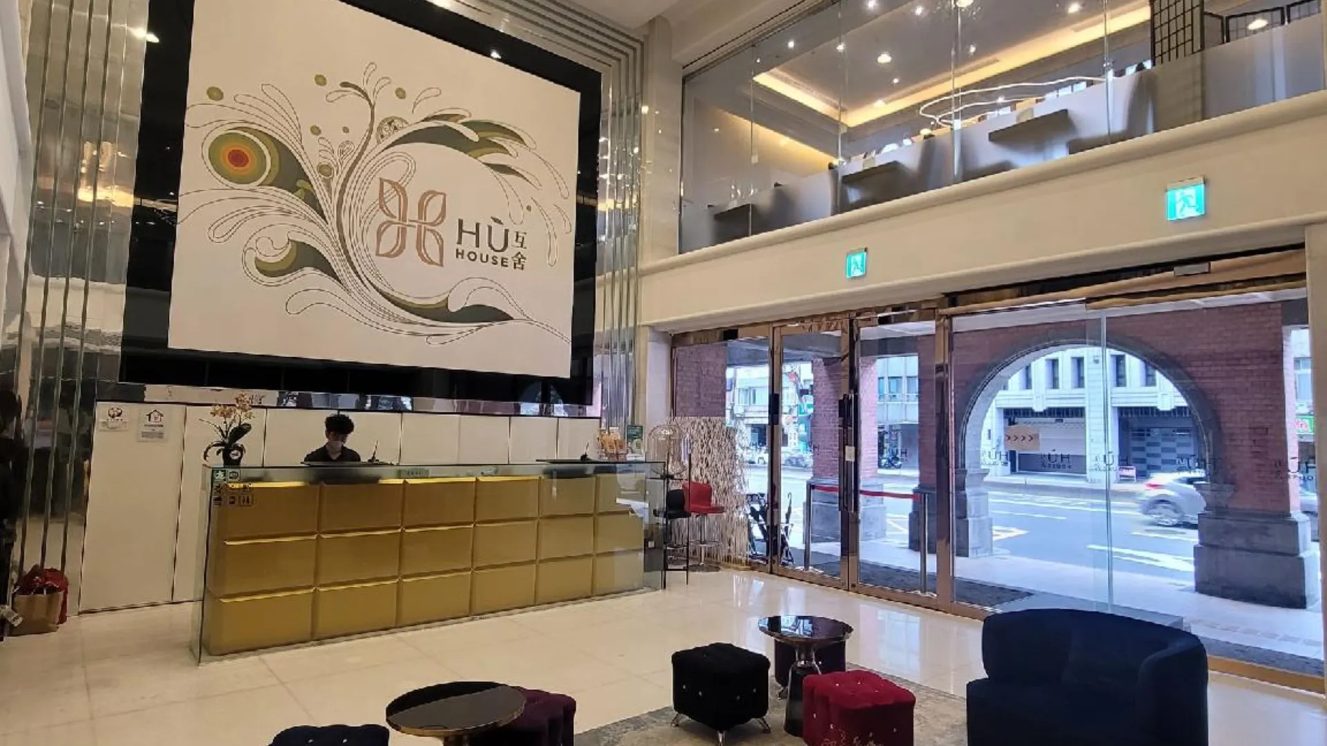 타이베이 후 하우스, 타이페이 4성급 호텔 레스토랑