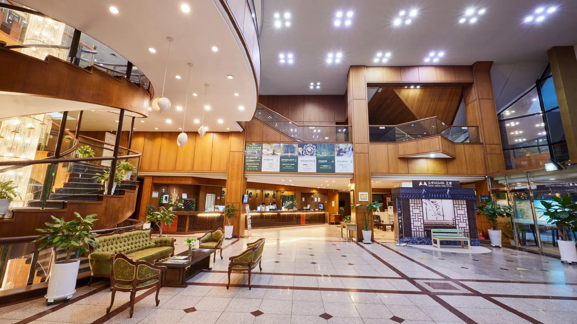 양양 오색 그린야드 호텔 3성급 호텔 부대시설