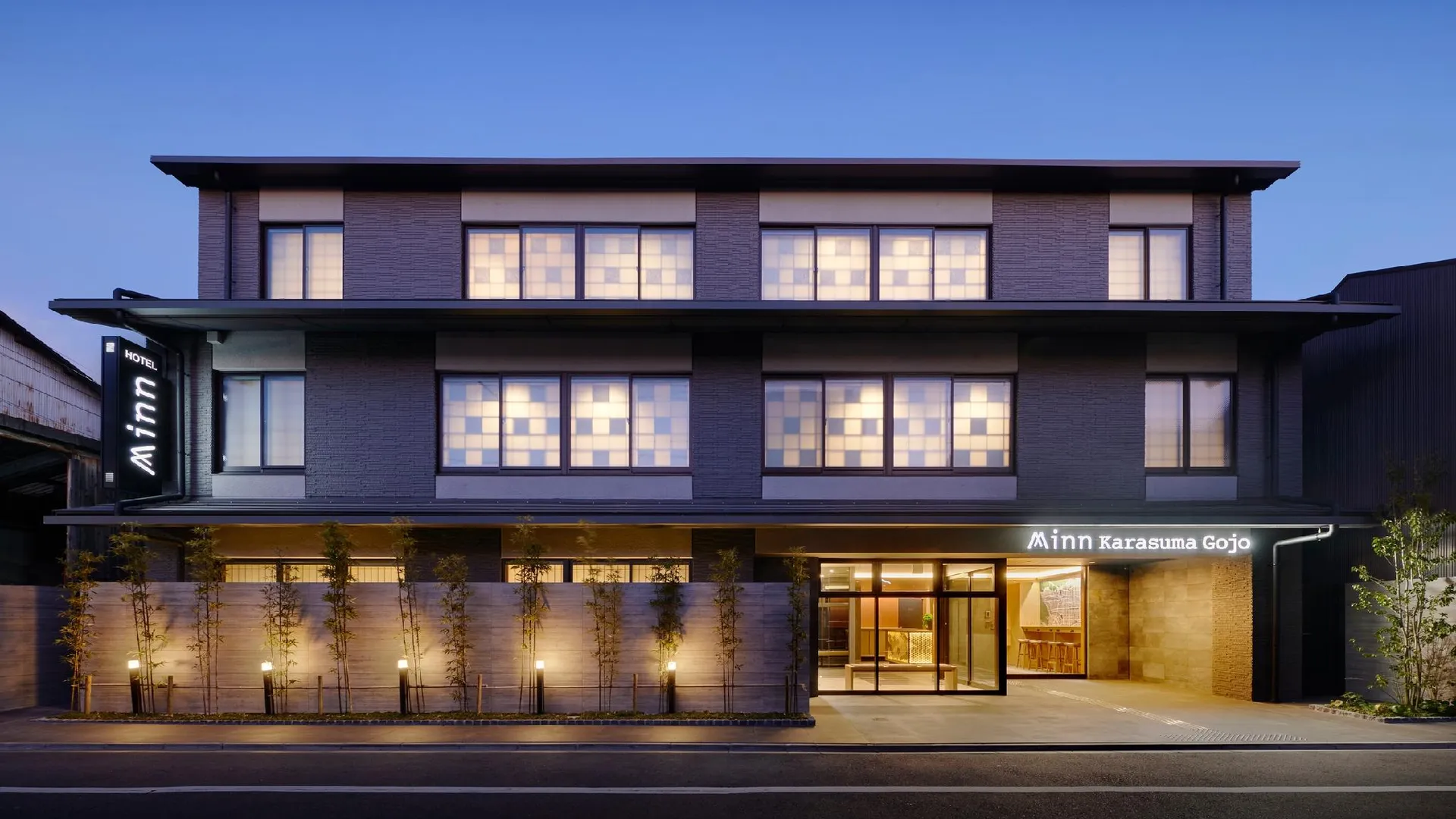 교토 민 카라스마 고조 교토 스테이션 노스 3성급 호텔 레스토랑