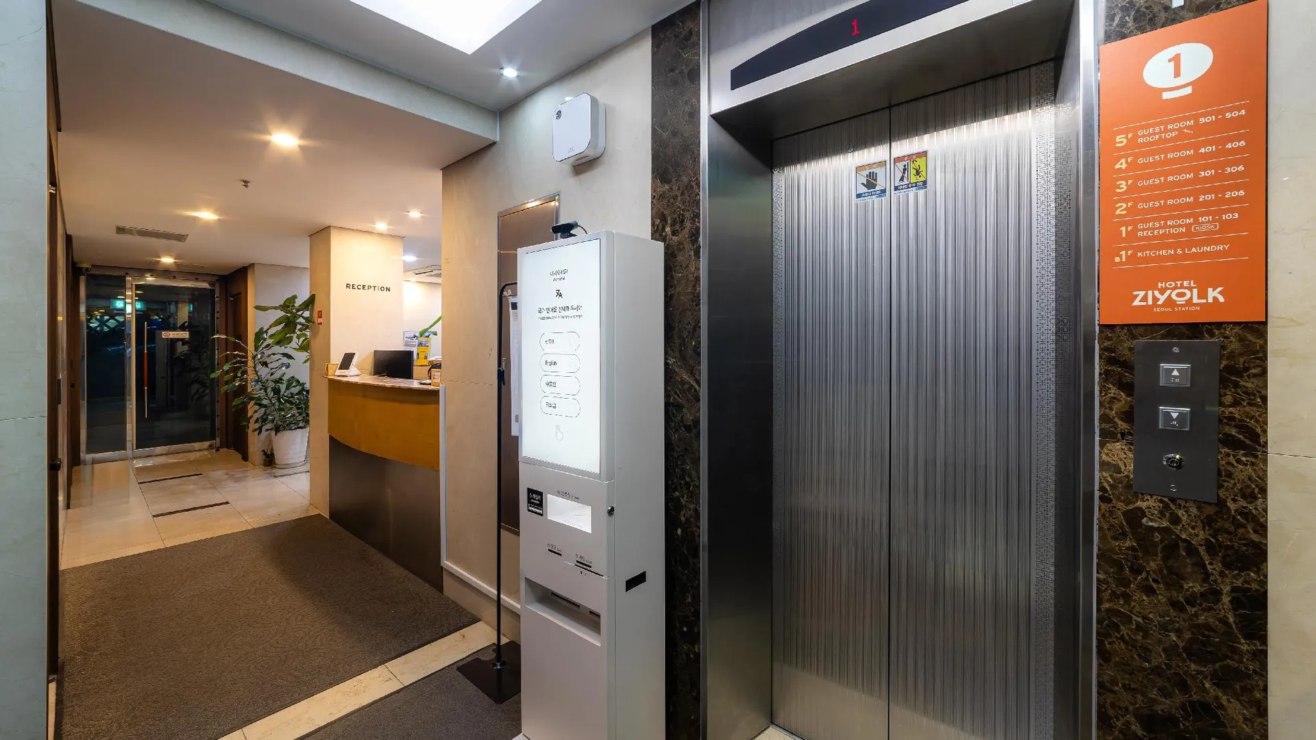 서울 지요크 서울역 2성급 호텔 레스토랑