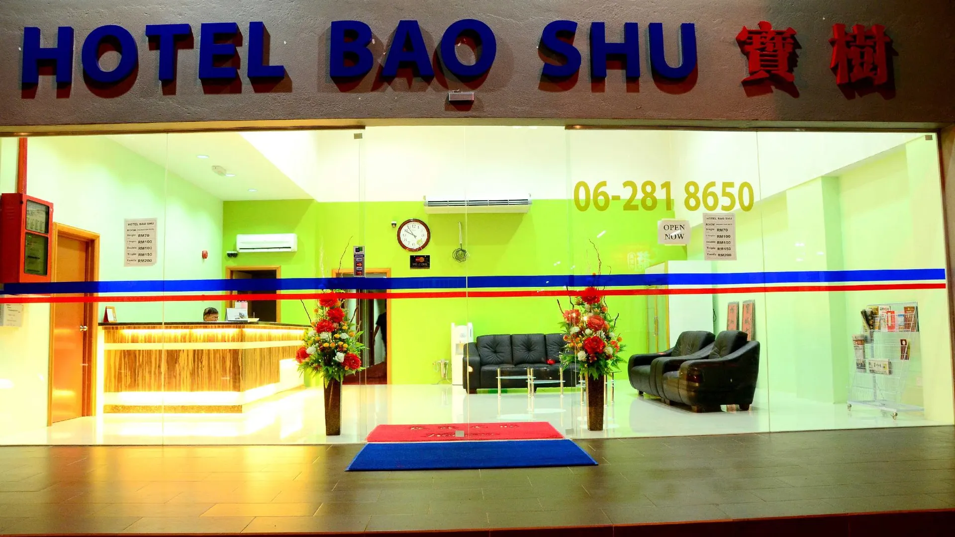 말라카 호텔 바오 슈 1성급 호텔 객실