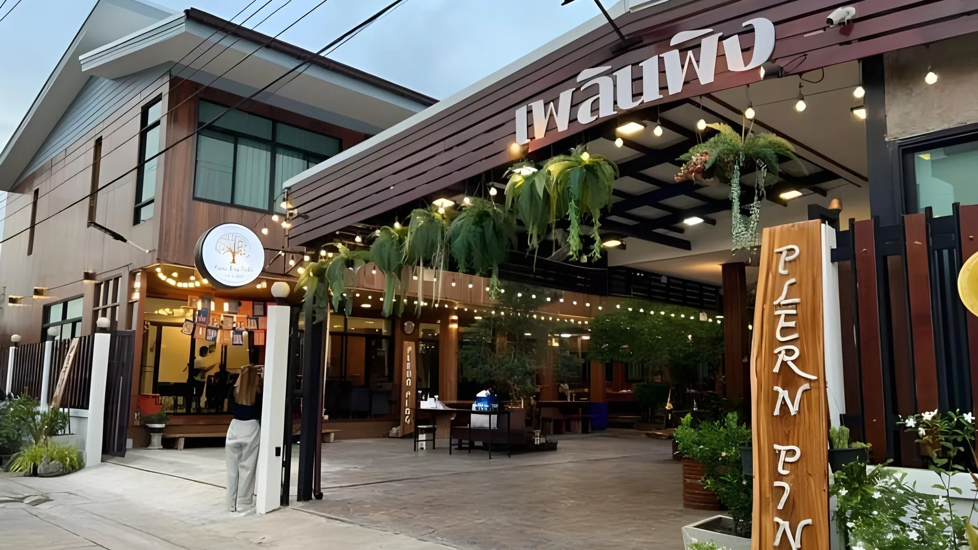 방콕 플런핑 3성급 호텔 객실