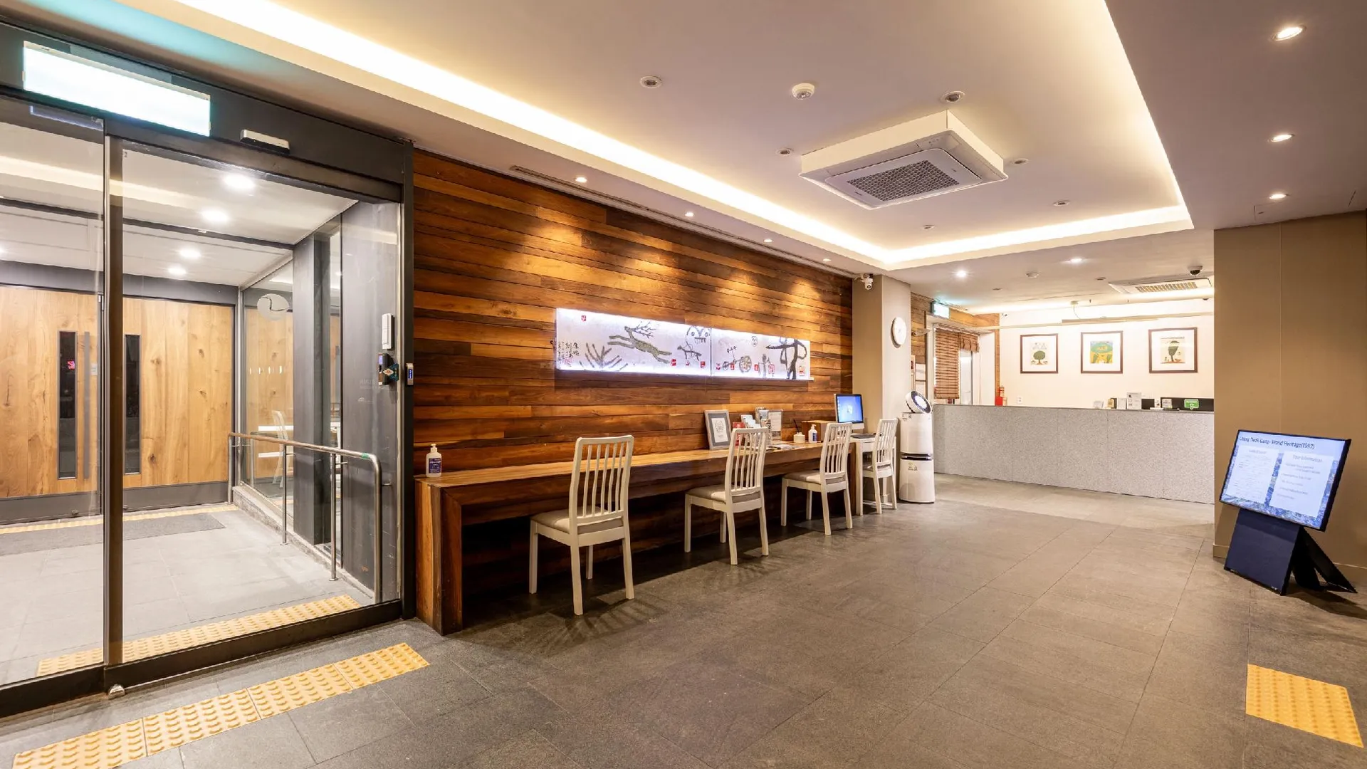 서울 호텔썬비 3성급 호텔 부대시설