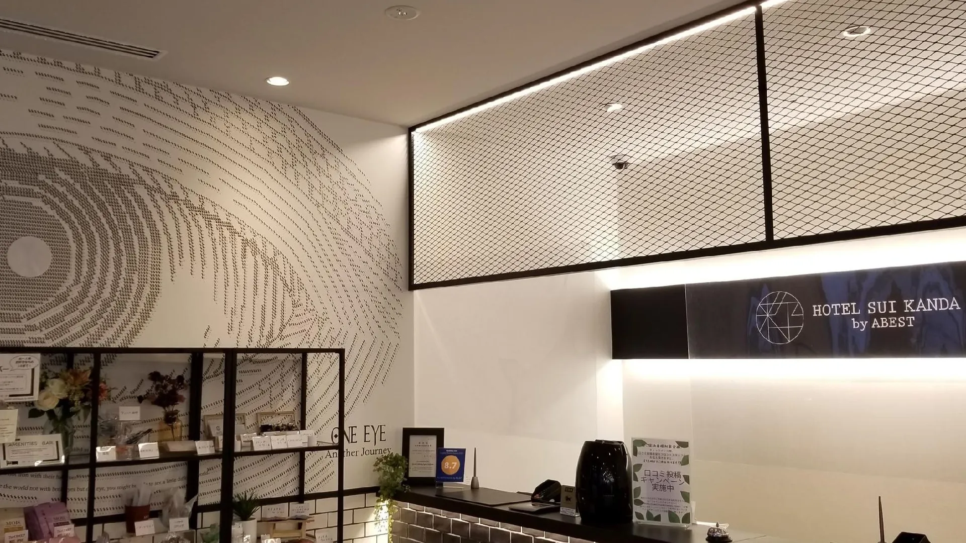도쿄 / 동경 HOTEL SUI KANDA by ABEST 3성급 호텔 부대시설