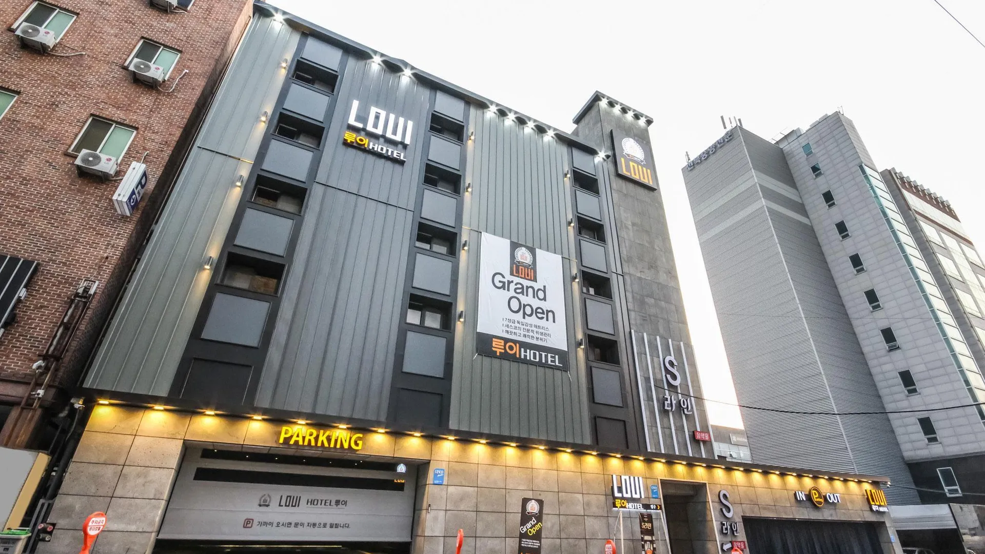 전주 전주 중화산동 루이 호텔 외관