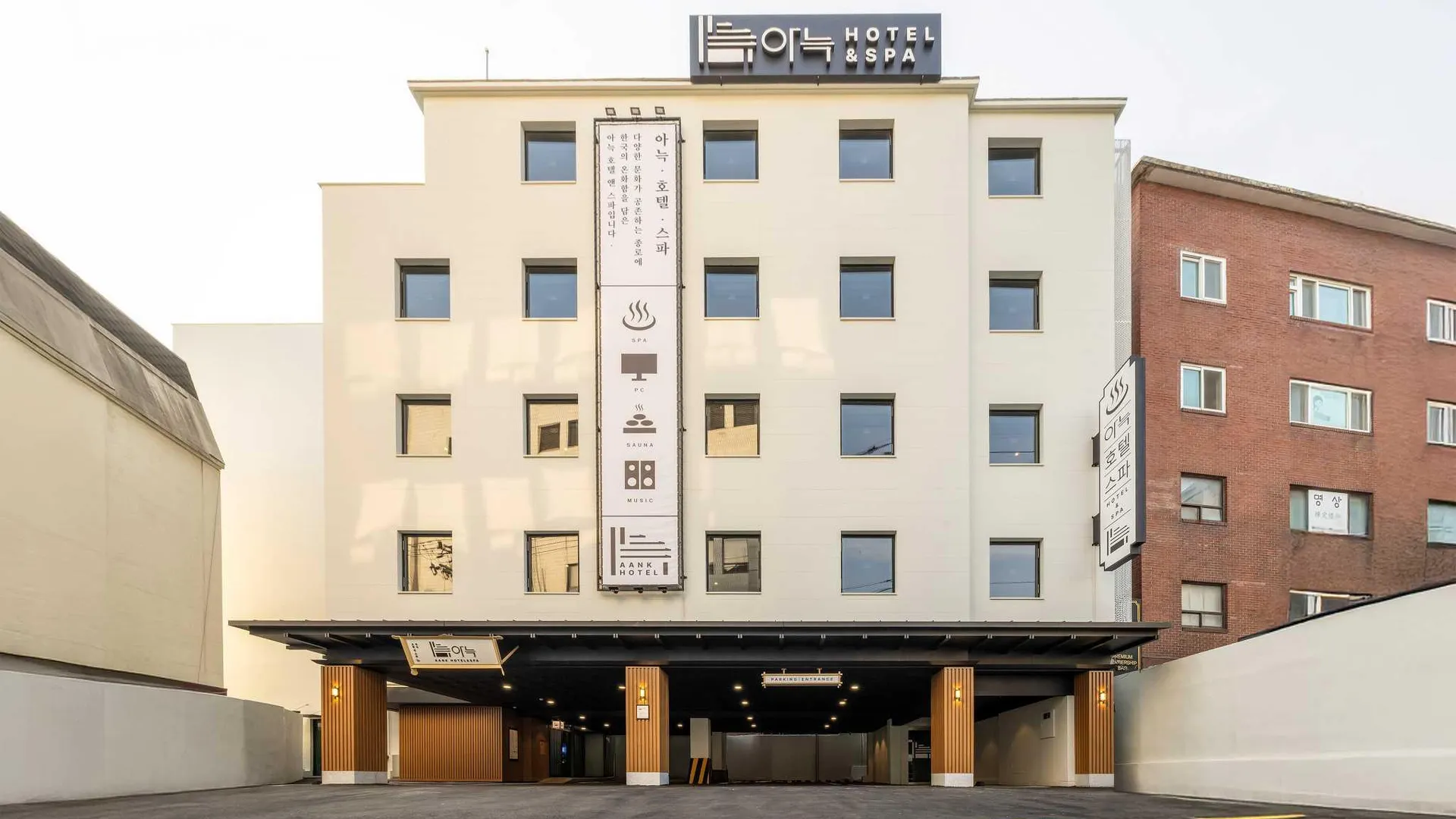 서울 아눅 호텔 앤 스파 종로 언니 호텔 전망