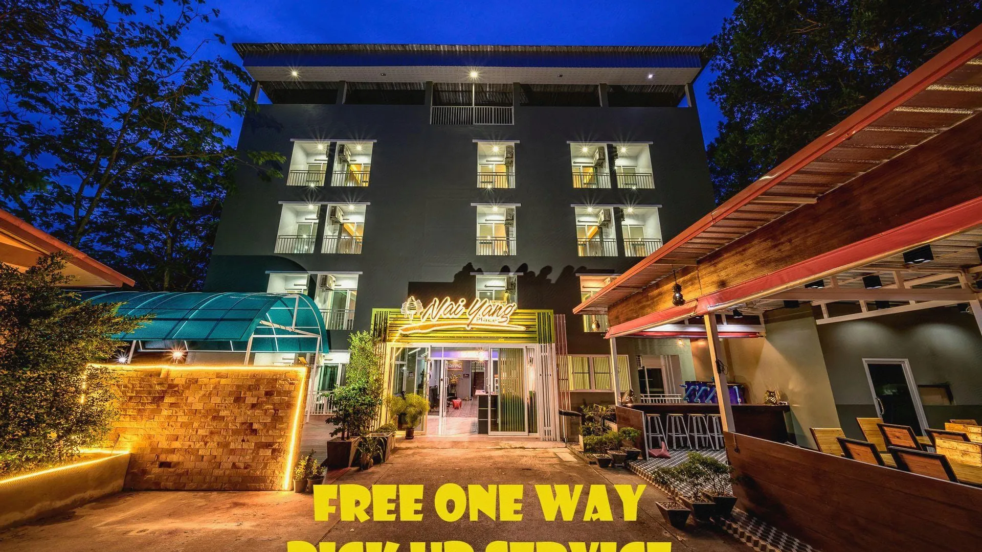 푸켓 나이 양 플레이스 - 푸켓 에어포트 3성급 호텔 외관