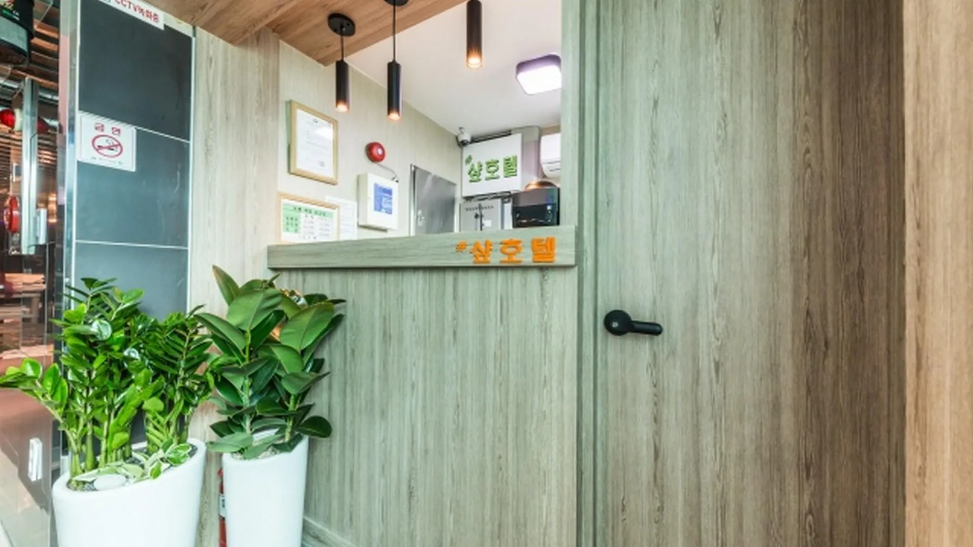 서울 용산 샾 호텔 2성급 호텔 외관