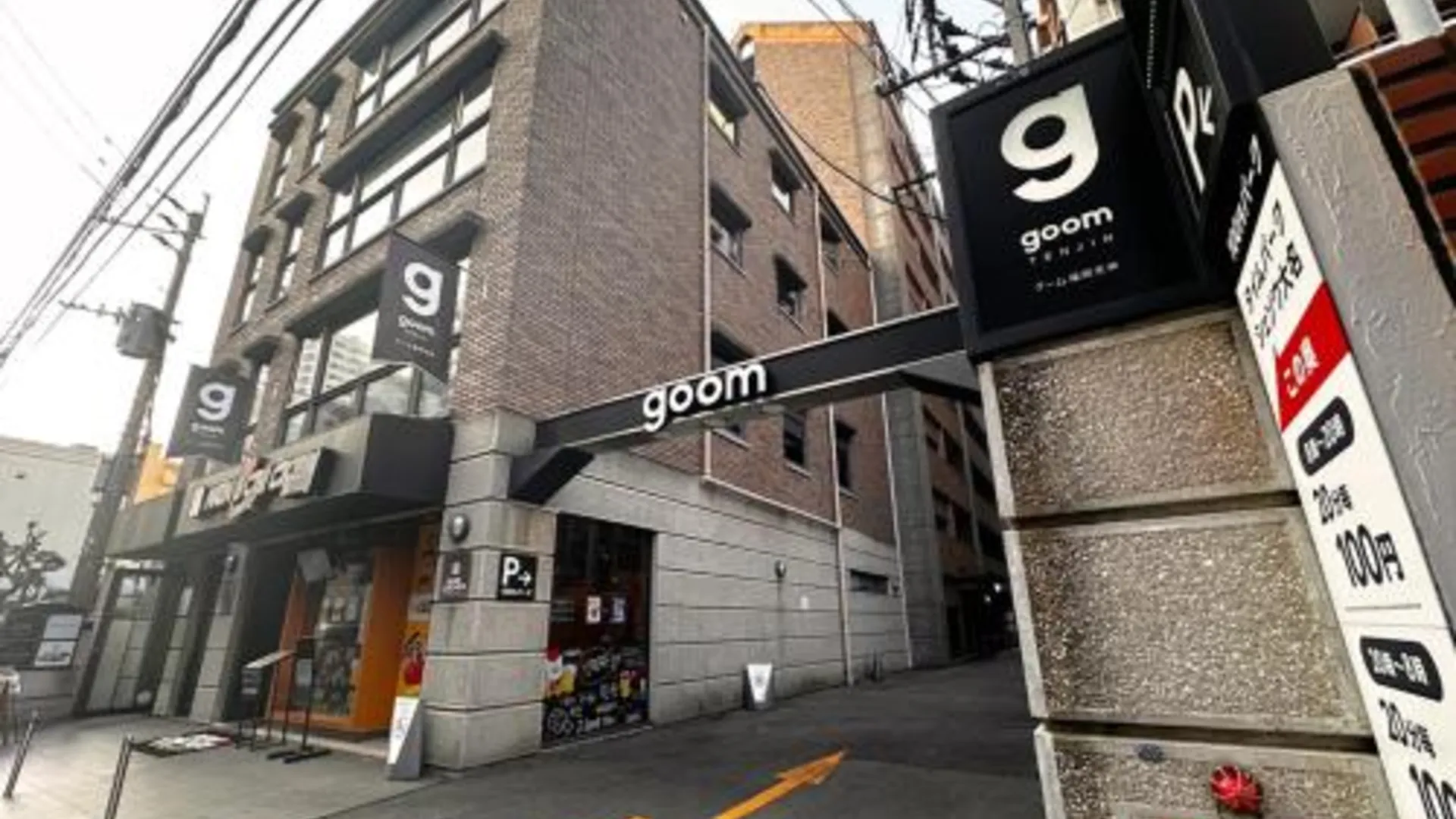 후쿠오카 goom Hotel Fukuoka-Tenjin 4성급 호텔 로비