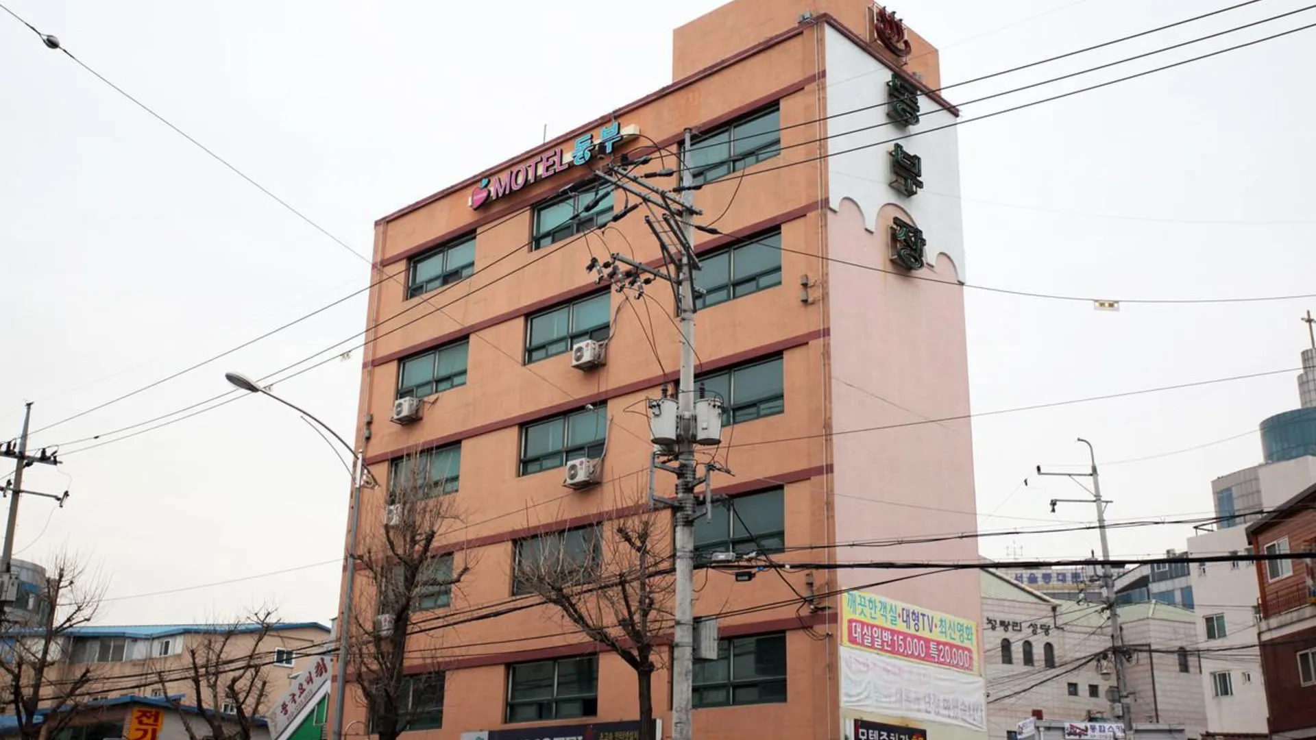 서울 청량리 동부 모텔 3성급 호텔 로비