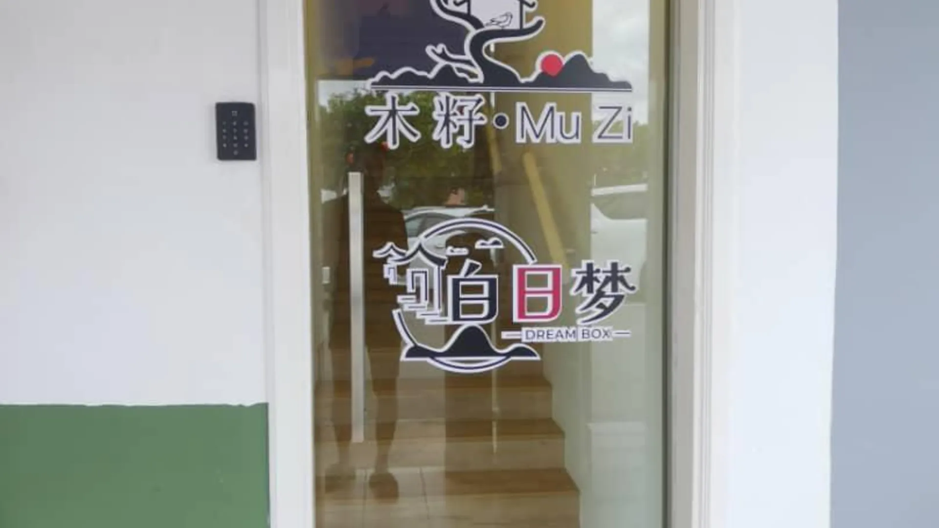 말라카 Muzi Hotel Malacca 5성급 호텔 로비
