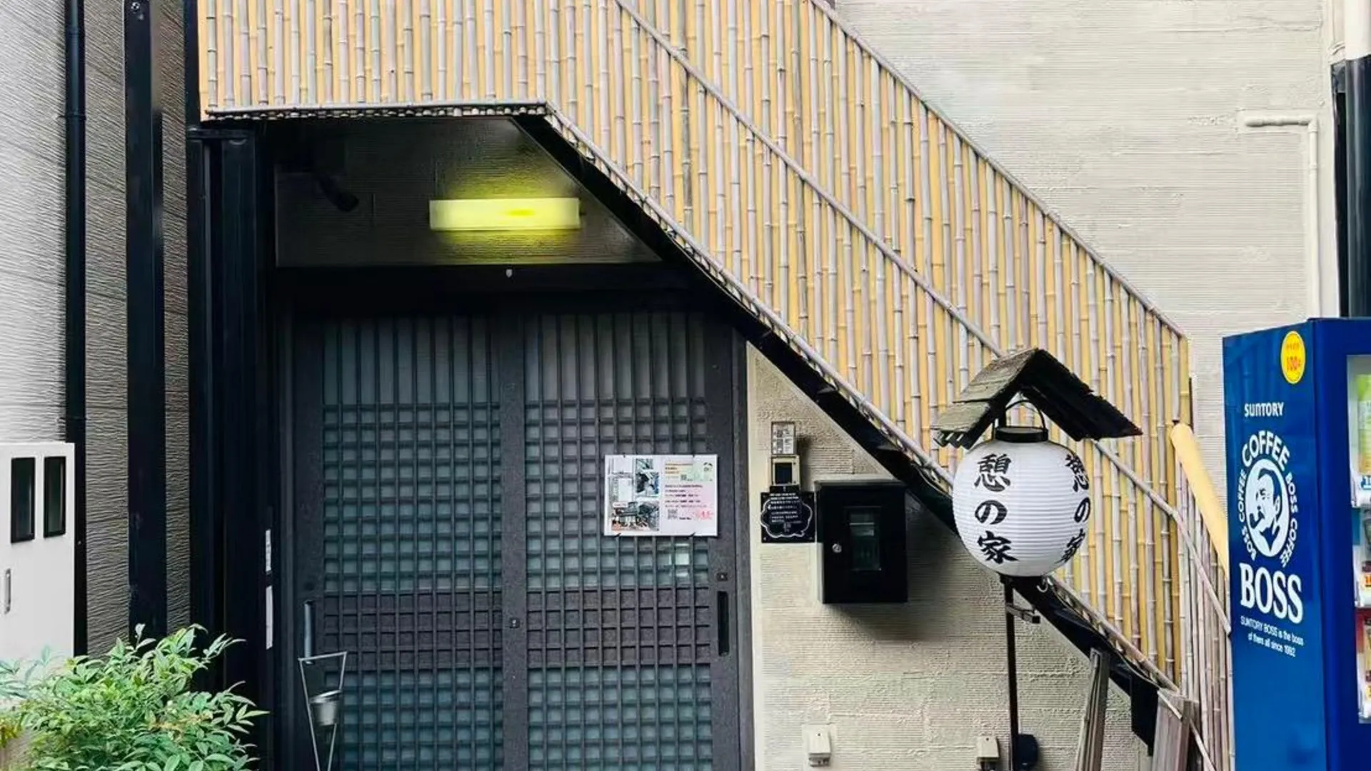 교토 이코이-노-이에 교토 1성급 호텔 객실