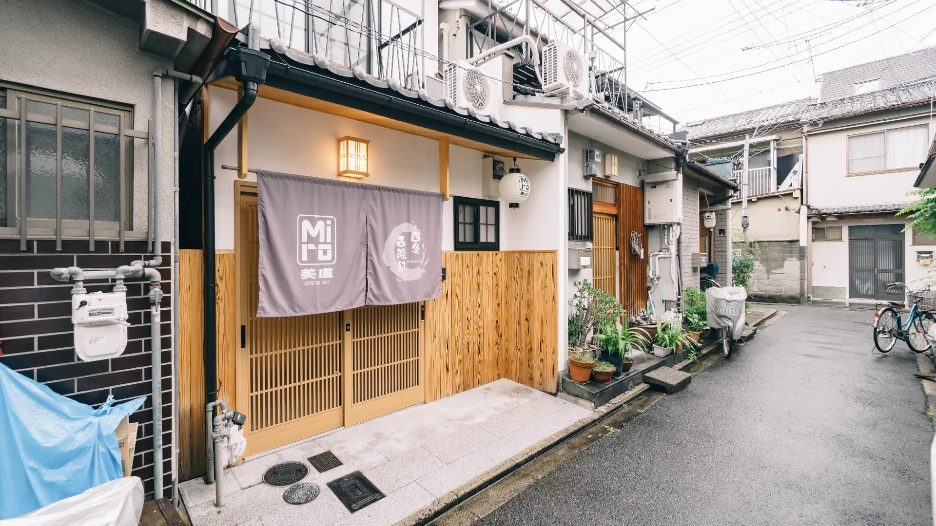 교토 Miro Shijo Saiin Tei 3성급 게스트하우스 전망