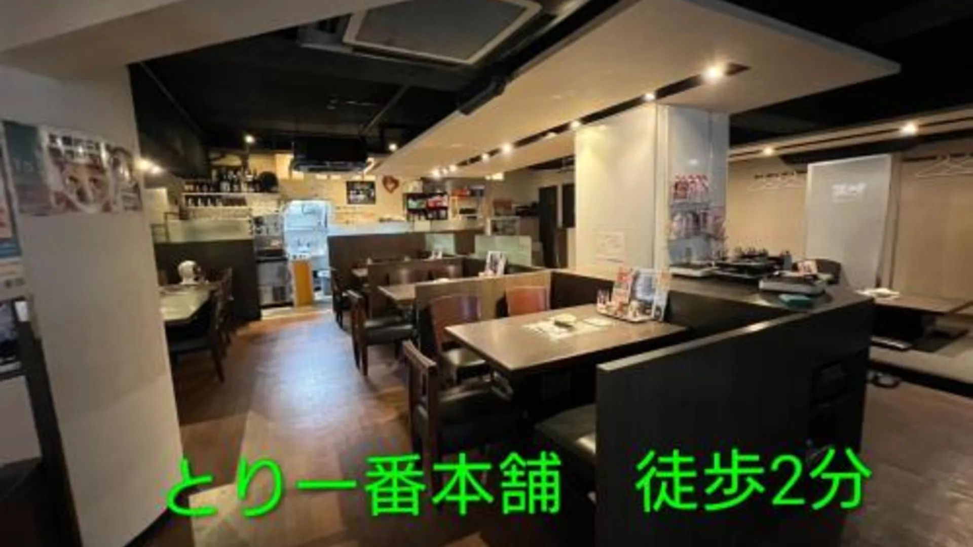 오사카 호텔 휴 남바 (성인 전용) 2성급 호텔 외관