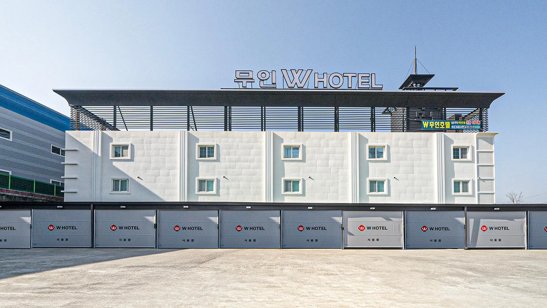 칠곡 칠곡 왜관 더블유(W) 호텔 객실