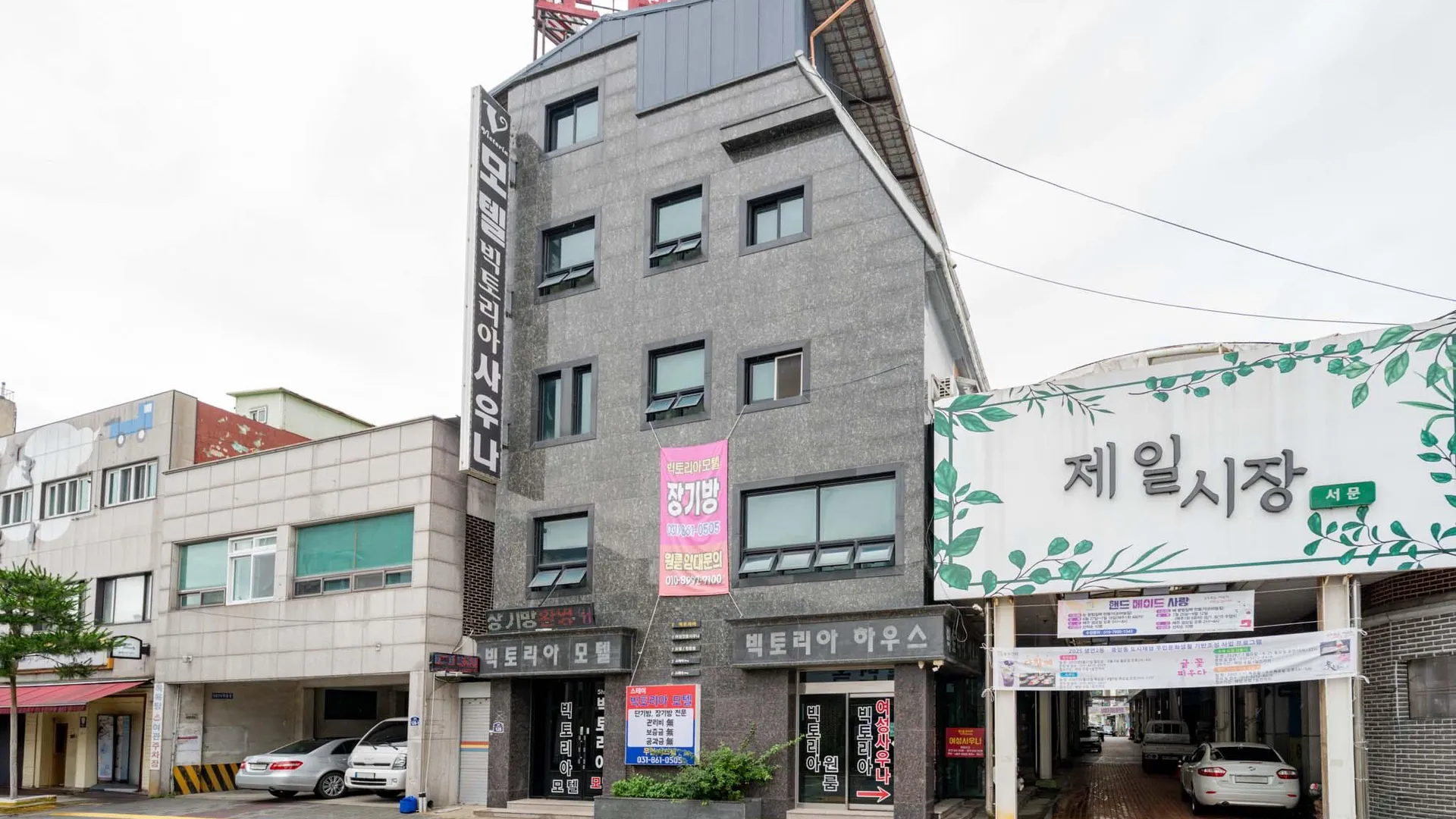 동두천 동두천 빅토리아 호텔 로비