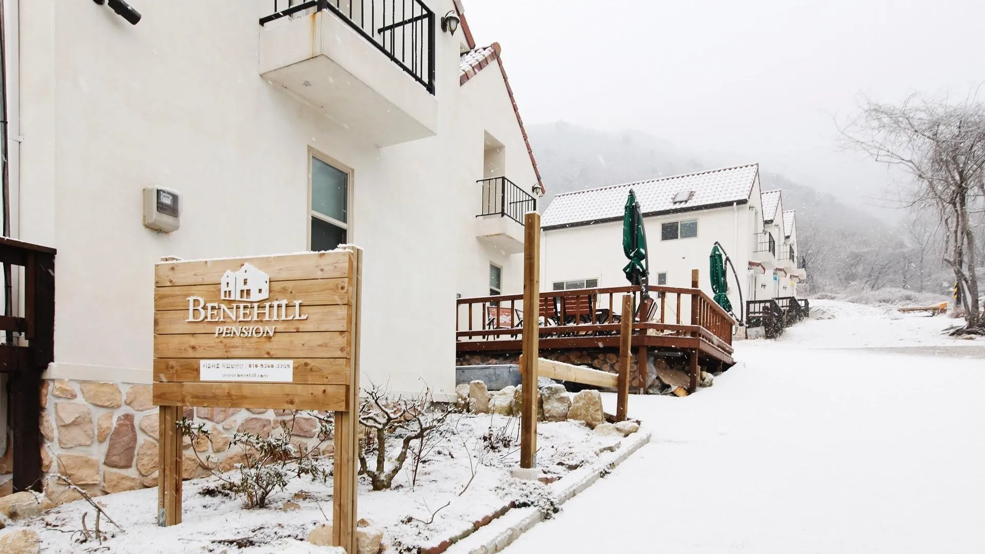 울산 베네힐 펜션 3성급 게스트하우스 부대시설