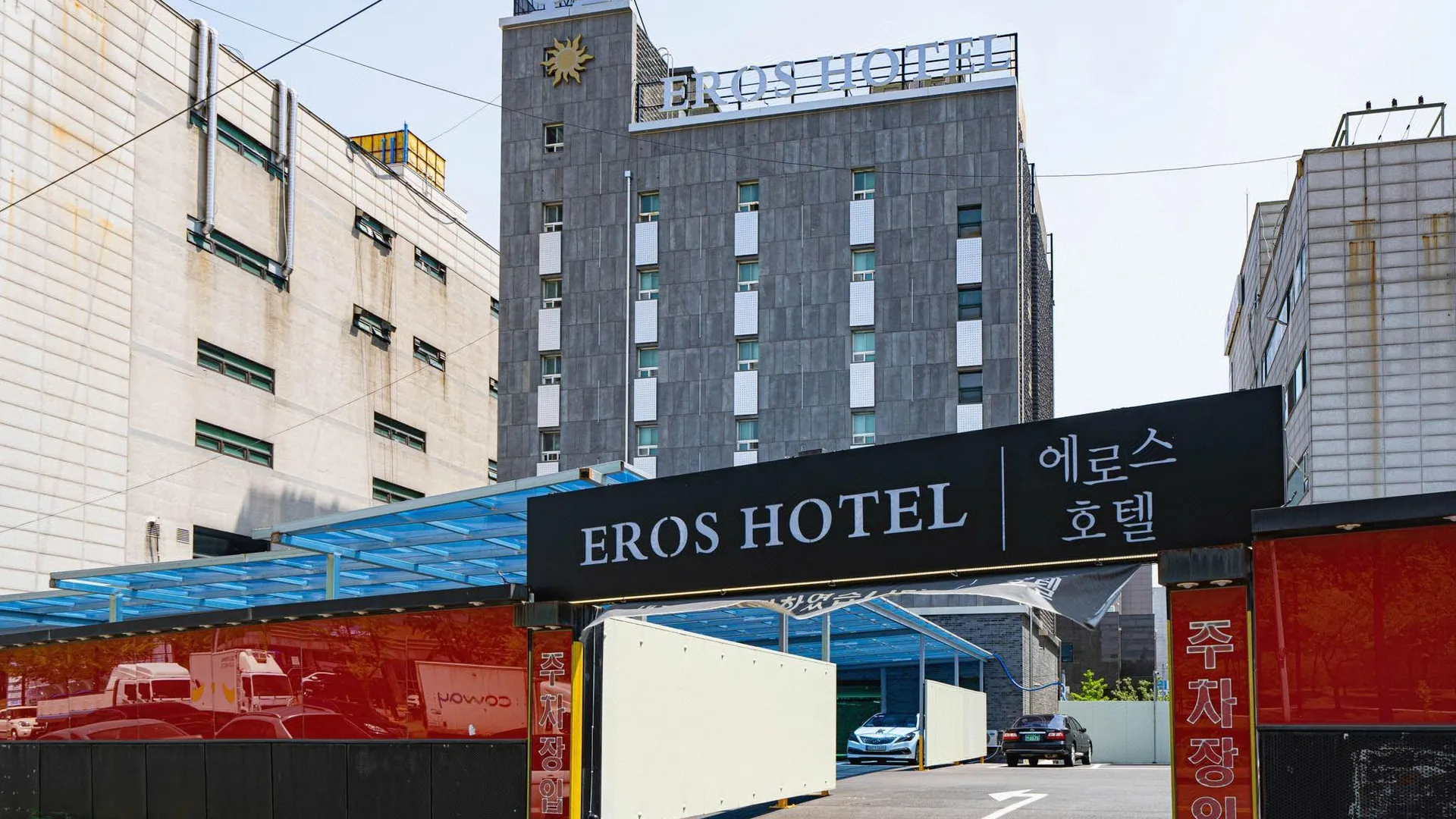 시흥 시흥 정왕동 에로스 호텔 호텔 외관