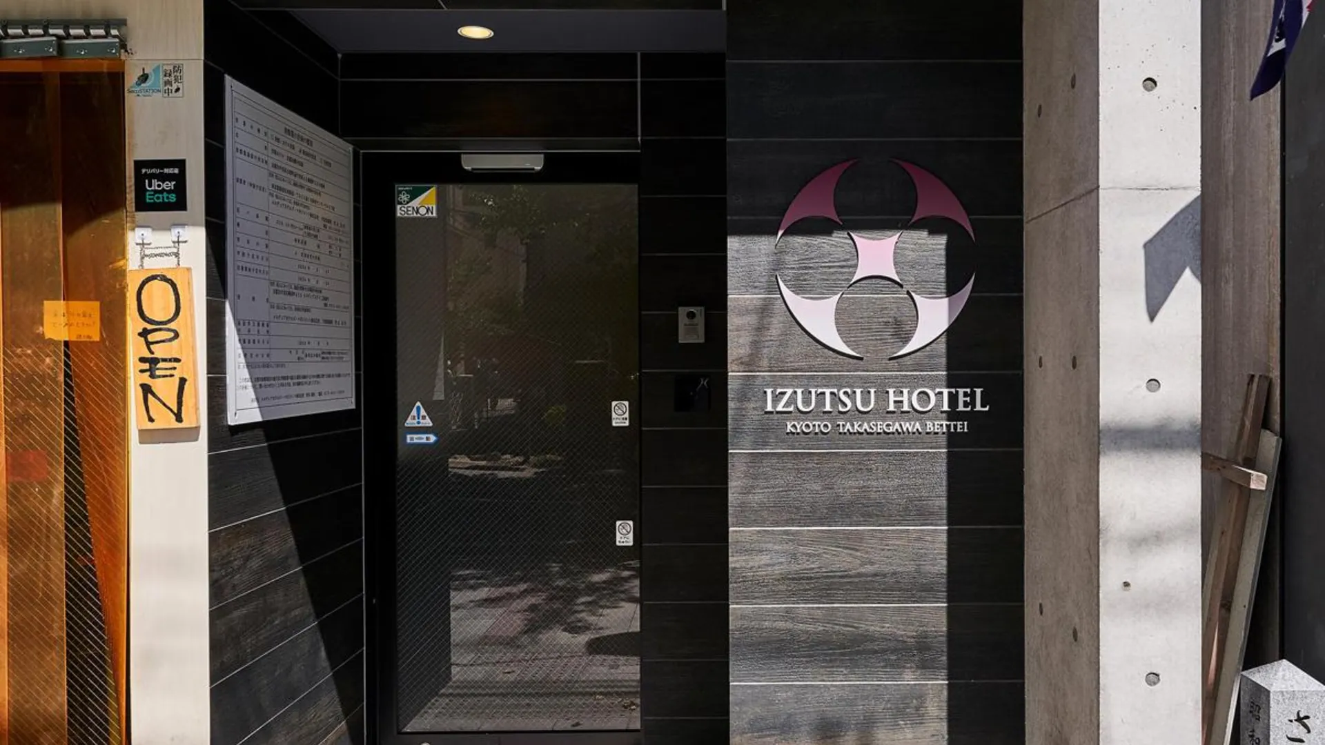 교토 이즈쓰 호텔 교토 타카세가와 벳테이 3성급 호텔 객실